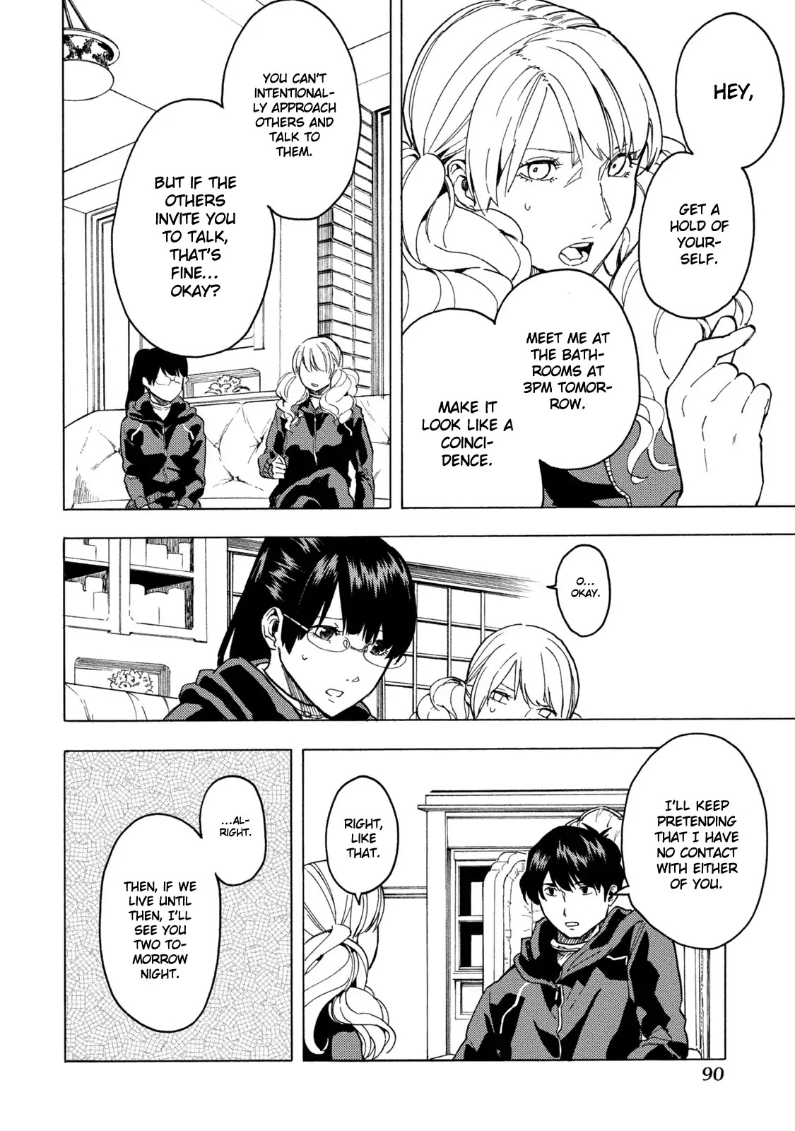 Jinrou Game - Beast Side Chapter 4 page 19 - Chapter 4: Calculation and Miscalculations
