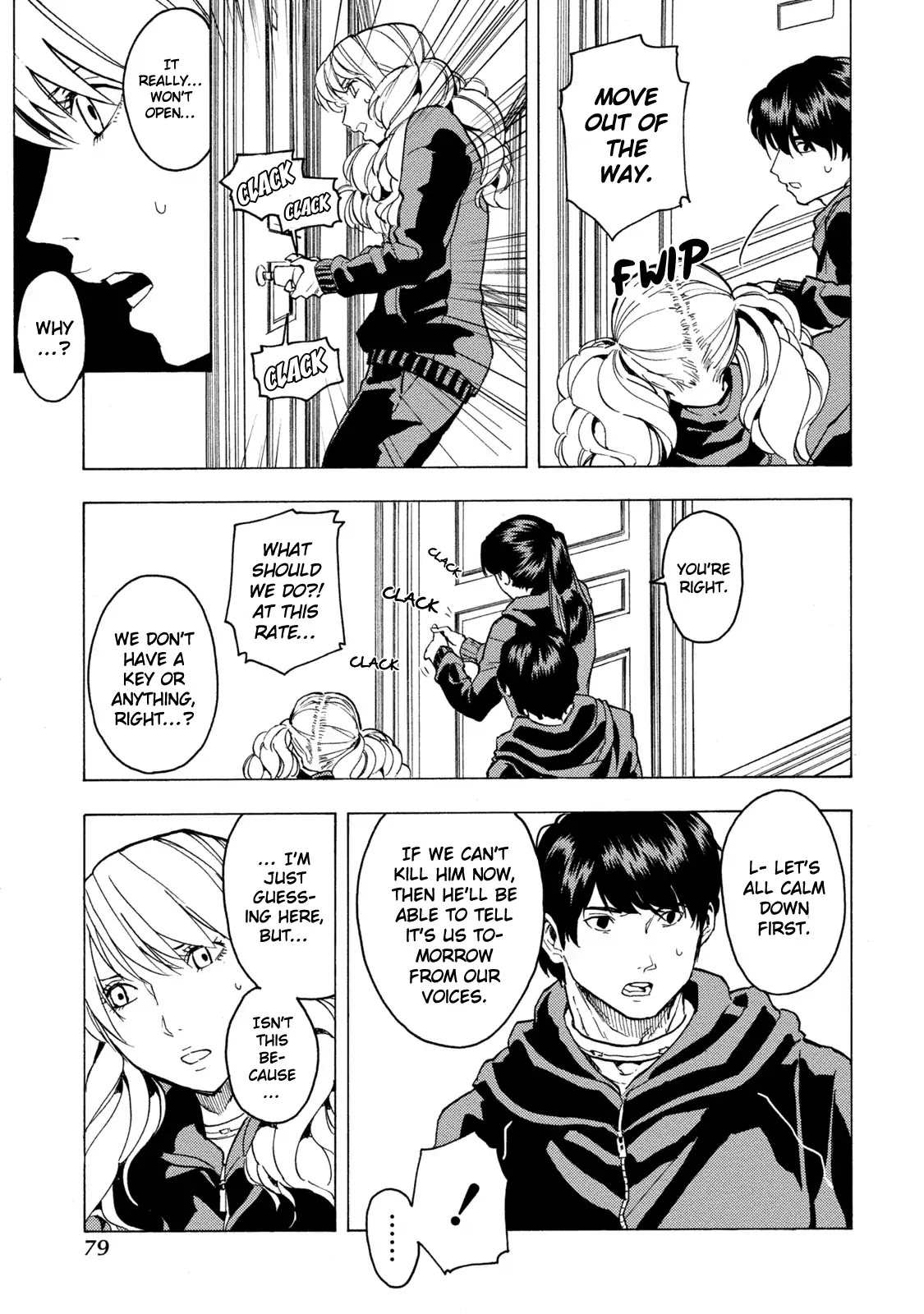 Jinrou Game - Beast Side Chapter 4 page 8 - Chapter 4: Calculation and Miscalculations