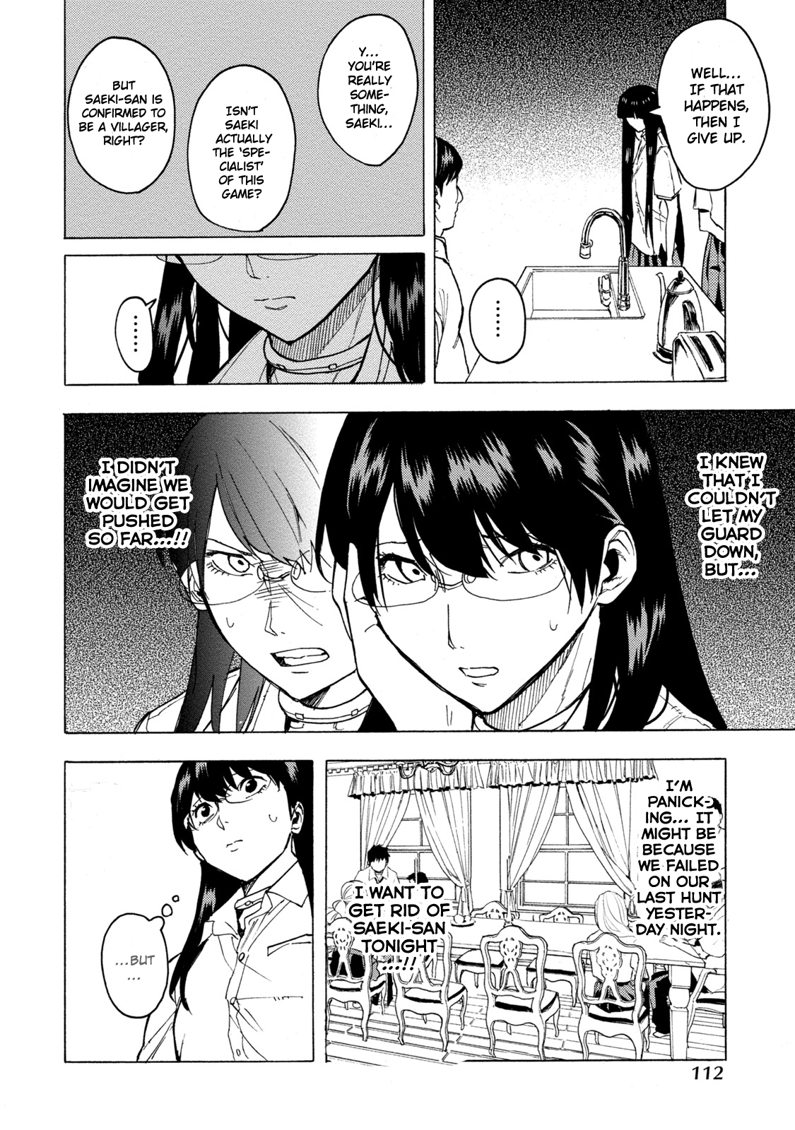Jinrou Game - Beast Side Chapter 5 page 15 - Chapter 5