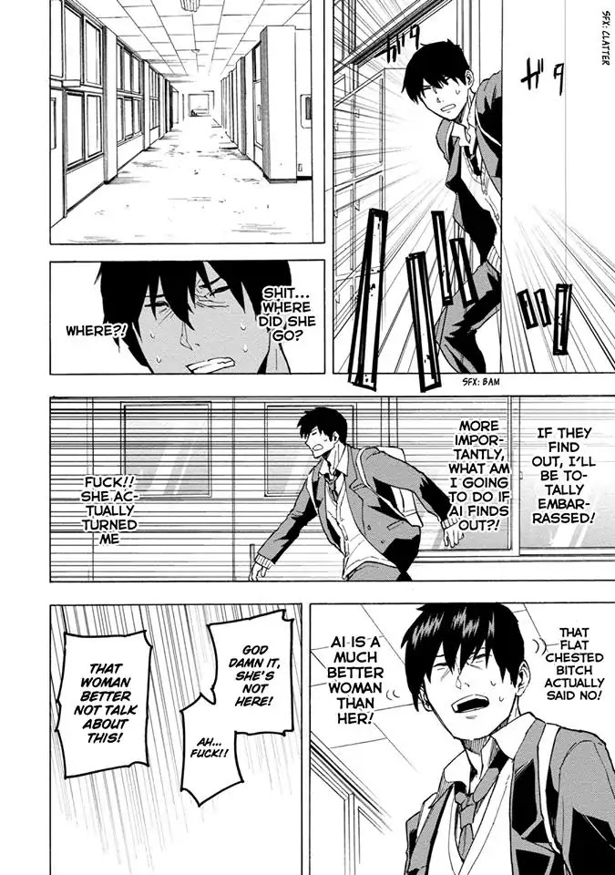 Jinrou Game - Beast Side Chapter 6 page 15 - Chapter 6