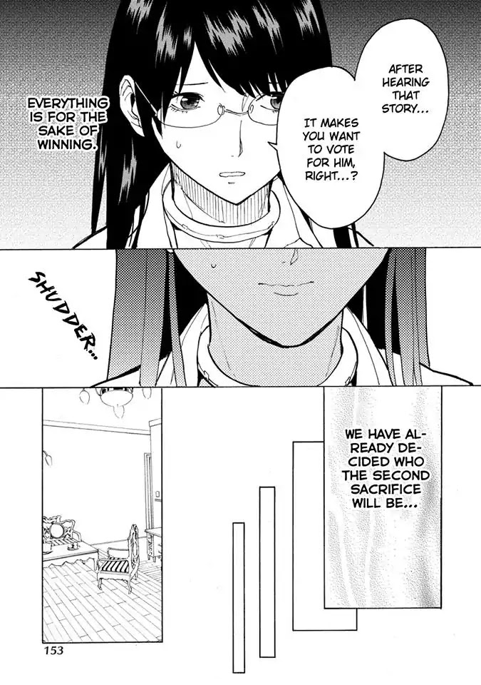 Jinrou Game - Beast Side Chapter 6 page 28 - Chapter 6
