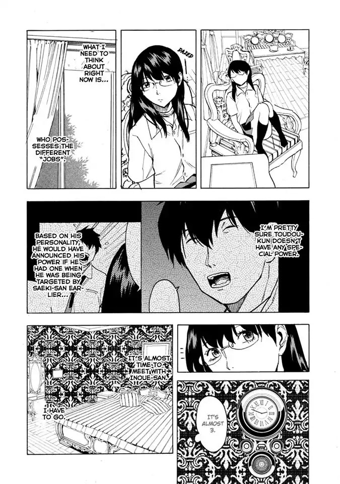 Jinrou Game - Beast Side Chapter 6 page 29 - Chapter 6