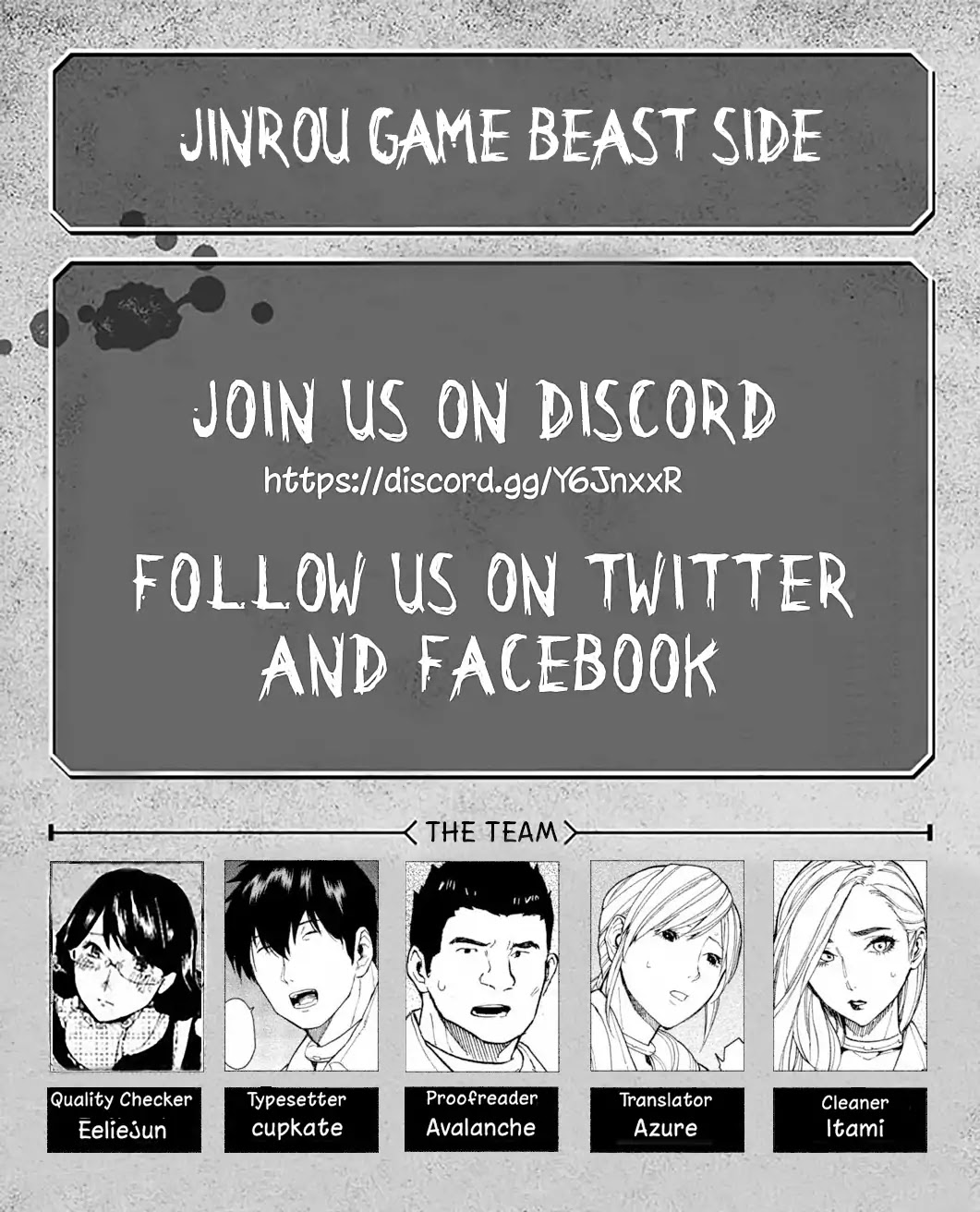 Jinrou Game - Beast Side Chapter 7 page 2 - Chapter 7: Festival Of Masks