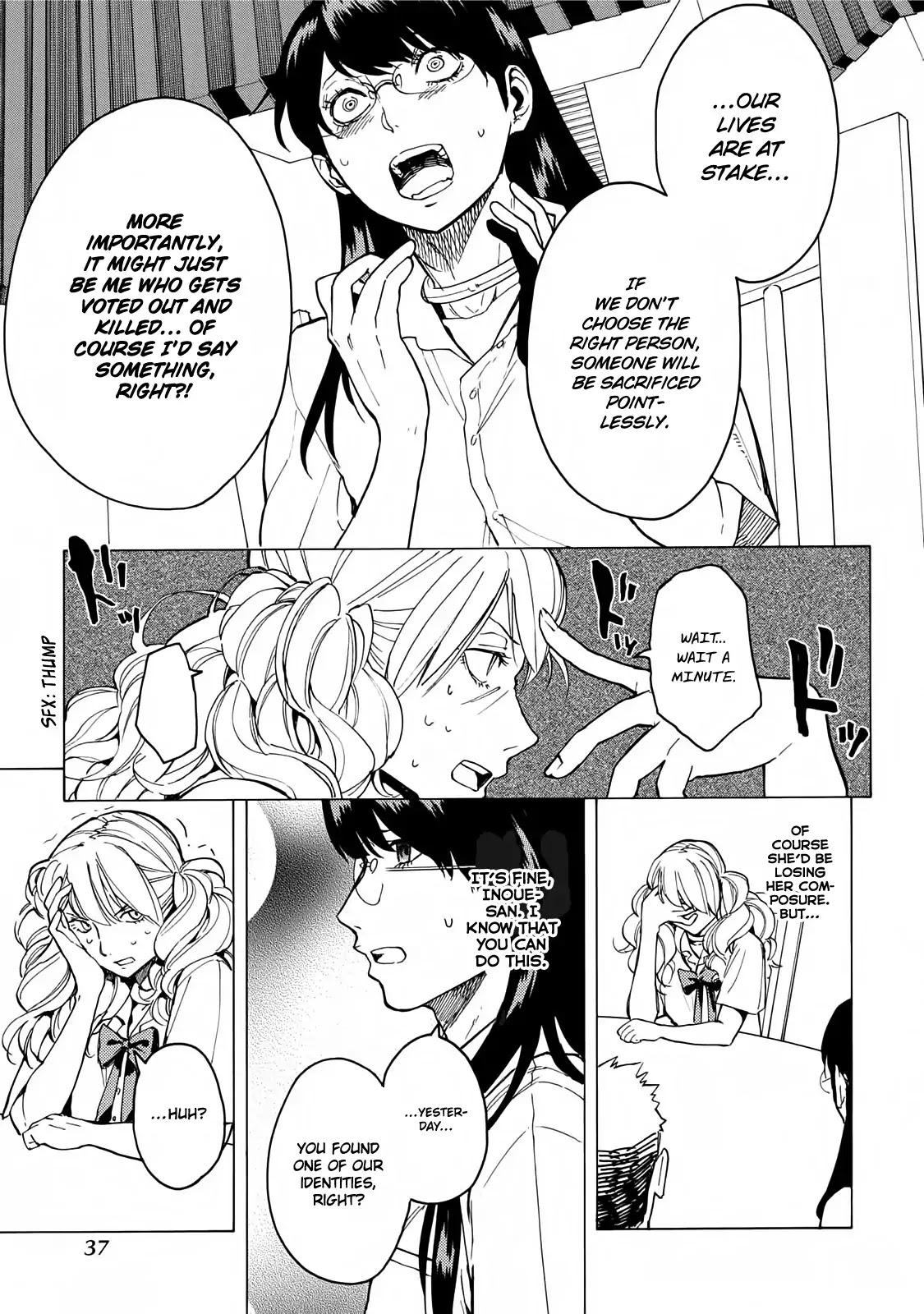 Jinrou Game - Beast Side Chapter 8 page 10 - Chapter 8: Howl08