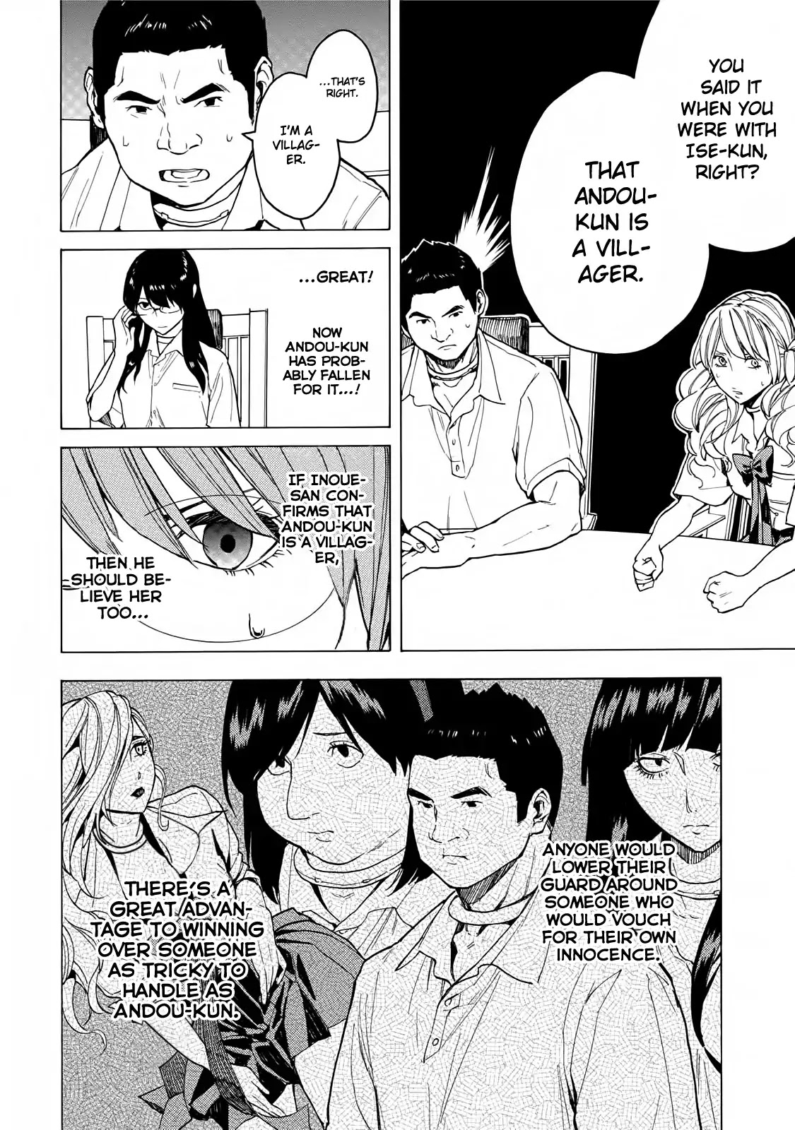 Jinrou Game - Beast Side Chapter 8 page 11 - Chapter 8: Howl08