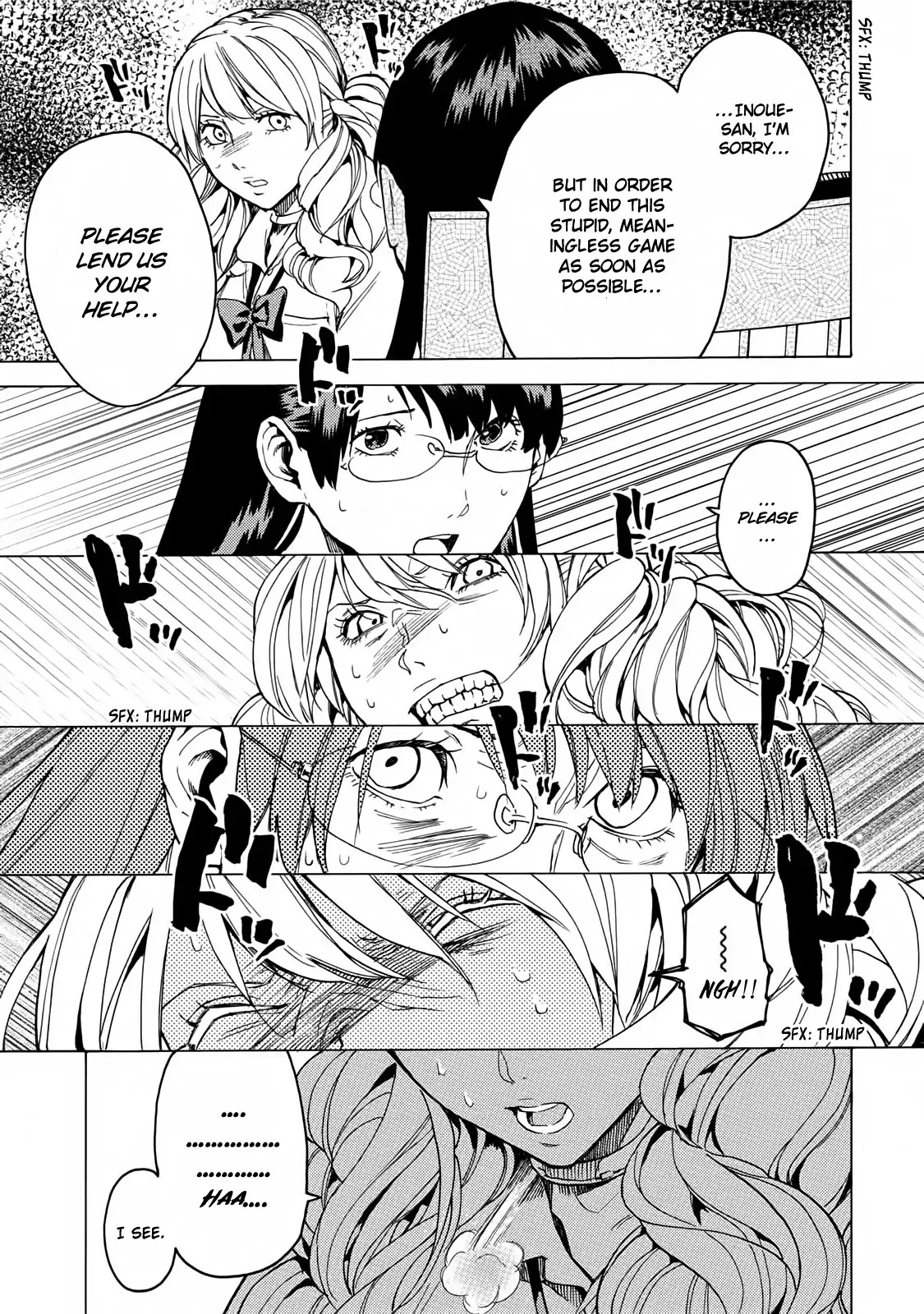 Jinrou Game - Beast Side Chapter 8 page 12 - Chapter 8: Howl08