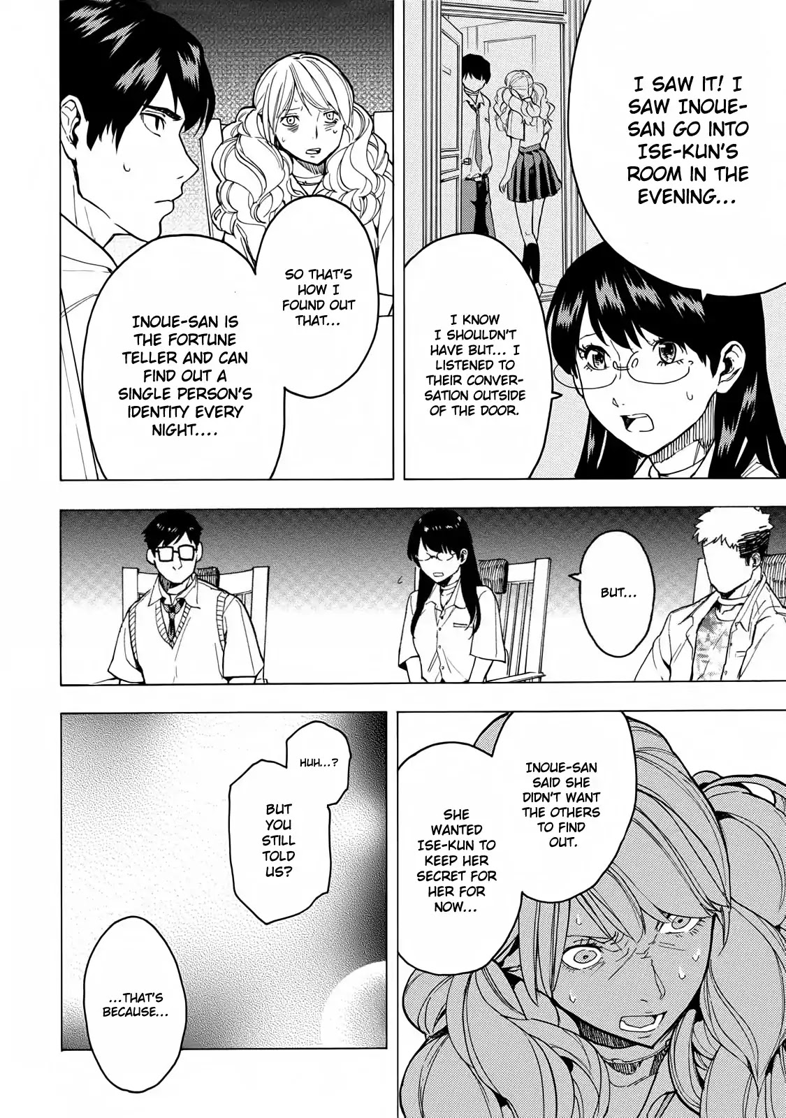 Jinrou Game - Beast Side Chapter 8 page 9 - Chapter 8: Howl08