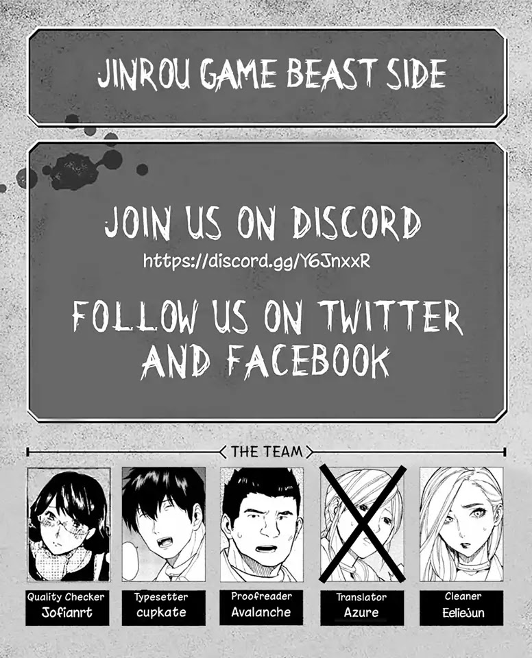 Jinrou Game - Beast Side Chapter 9 page 1 - Chapter 9: Judgement Time