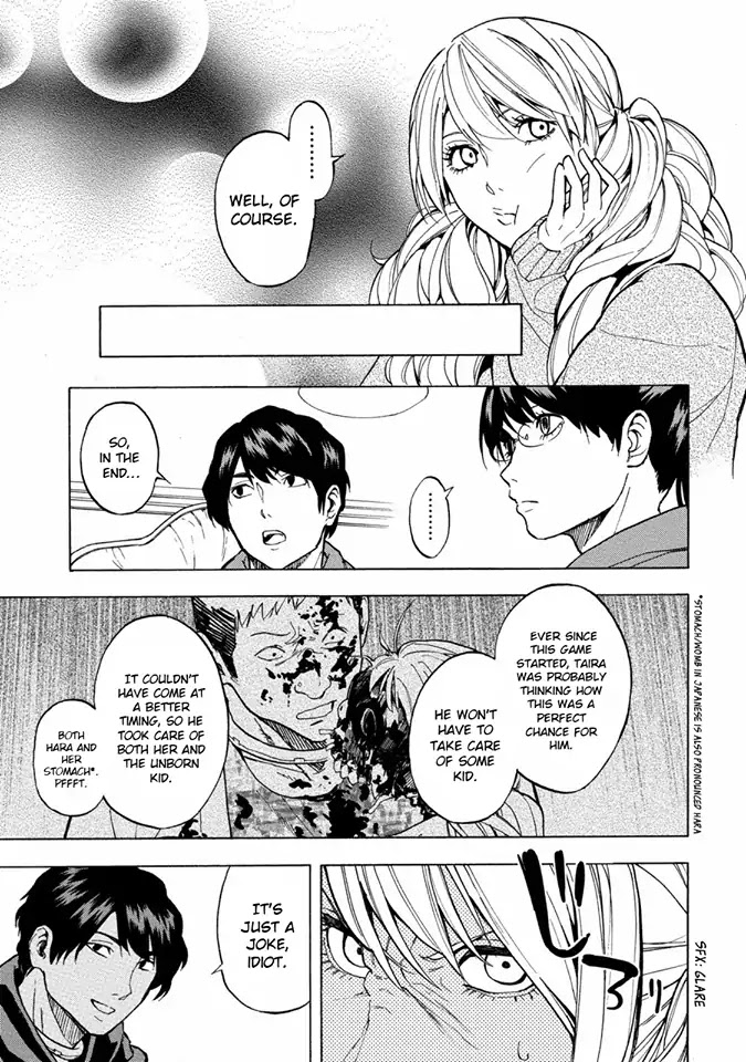 Jinrou Game - Beast Side Chapter 9 page 16 - Chapter 9: Judgement Time