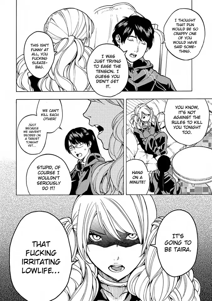 Jinrou Game - Beast Side Chapter 9 page 17 - Chapter 9: Judgement Time