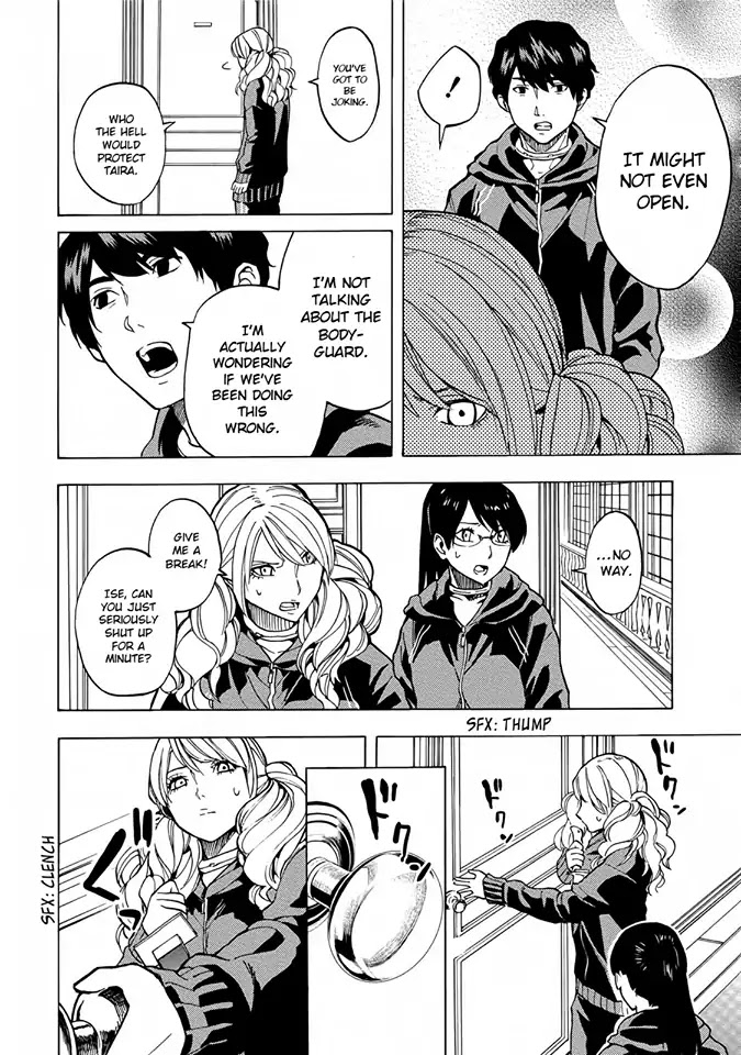 Jinrou Game - Beast Side Chapter 9 page 23 - Chapter 9: Judgement Time