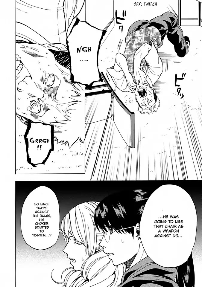 Jinrou Game - Beast Side Chapter 9 page 25 - Chapter 9: Judgement Time