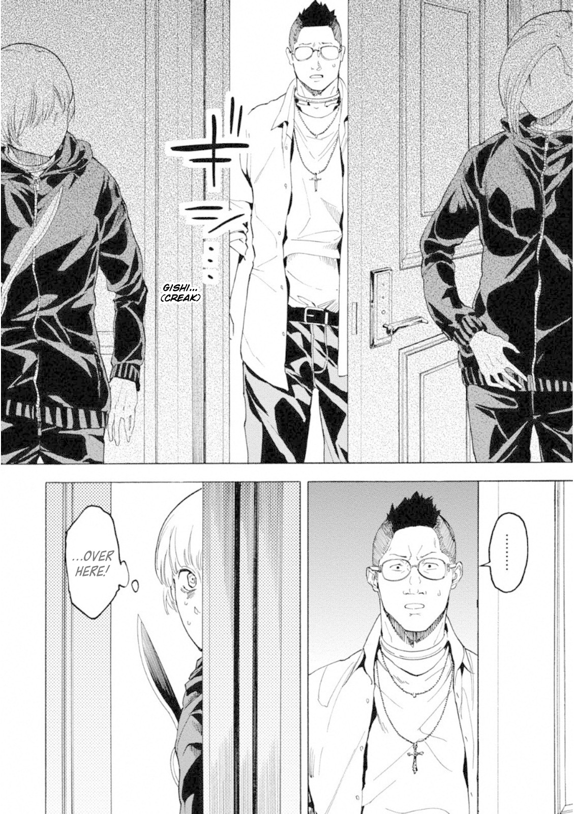 Jinrou Game: Crazy Fox Chapter 11 page 12 - Chapter 11: Fatal Banquet