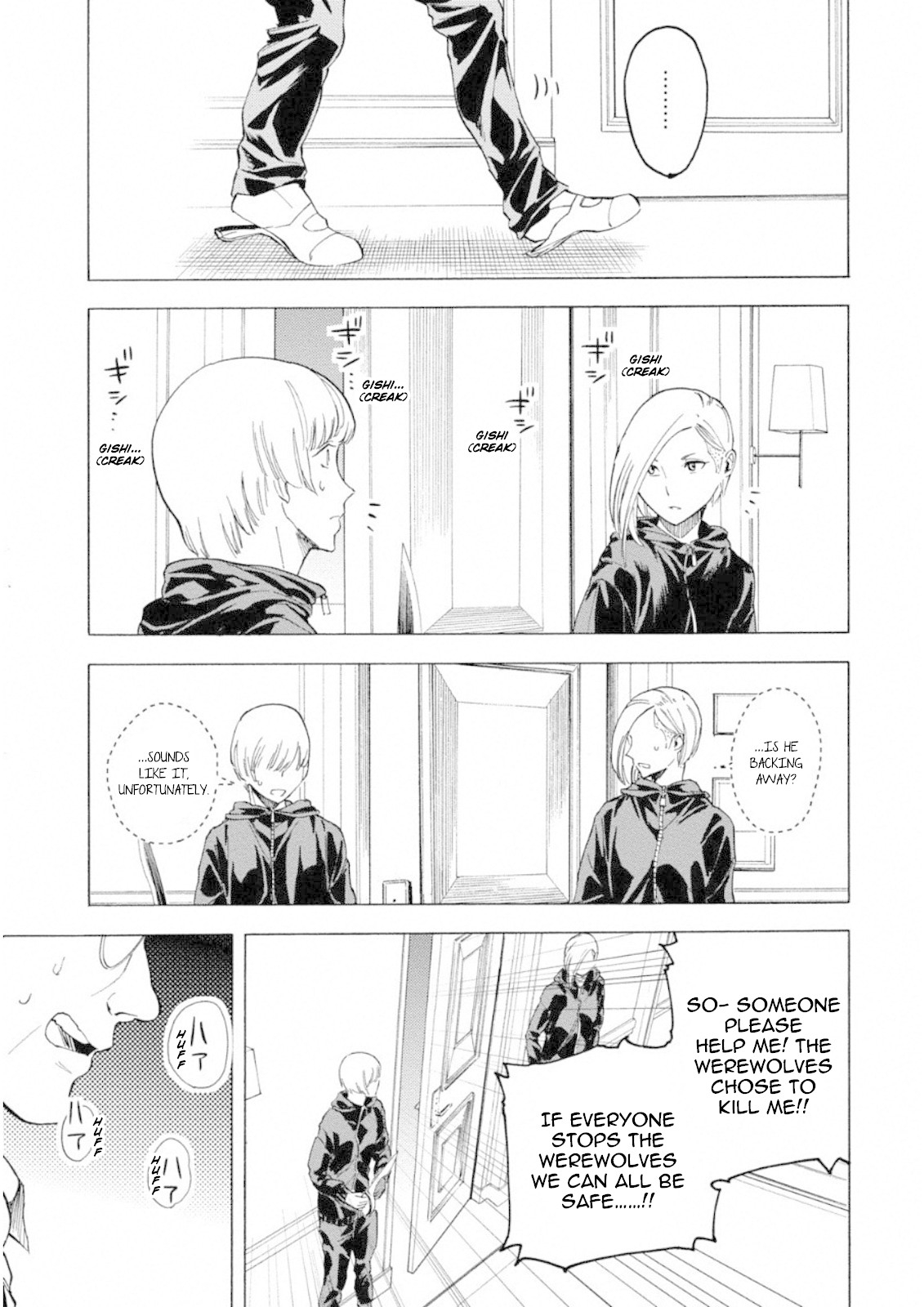 Jinrou Game: Crazy Fox Chapter 11 page 13 - Chapter 11: Fatal Banquet