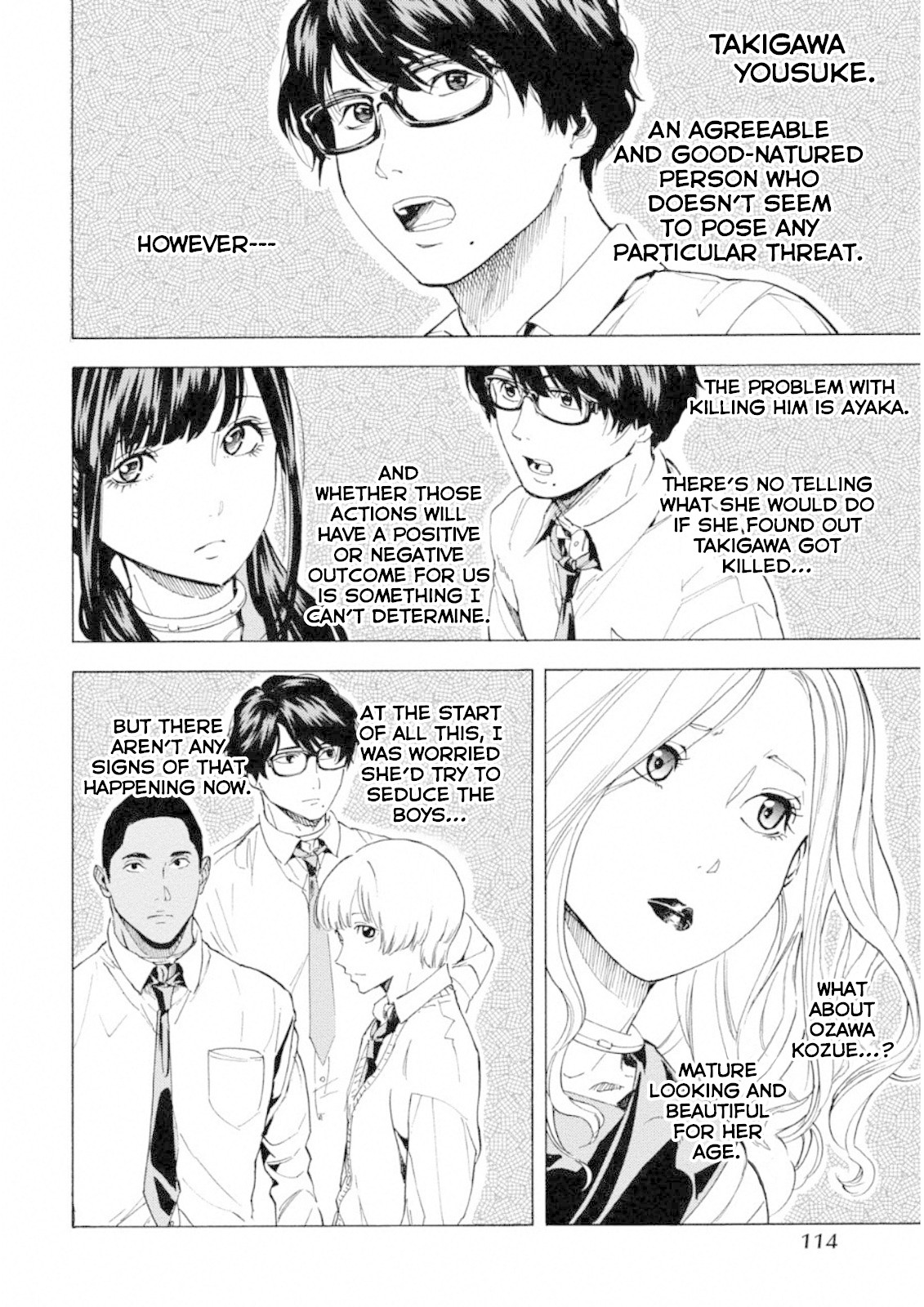 Jinrou Game: Crazy Fox Chapter 11 page 6 - Chapter 11: Fatal Banquet
