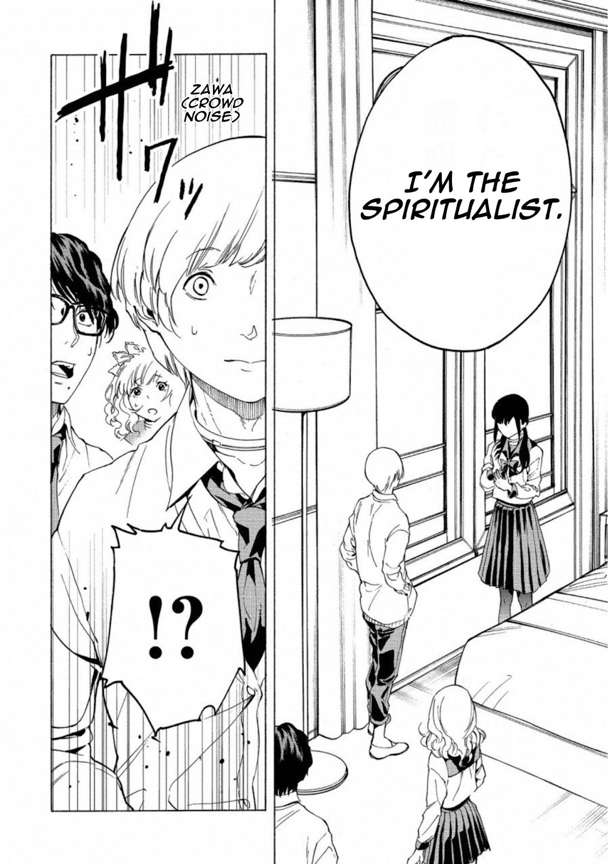 Jinrou Game: Crazy Fox Chapter 13 page 20 - Chapter 13: Tactician's Miscalculation