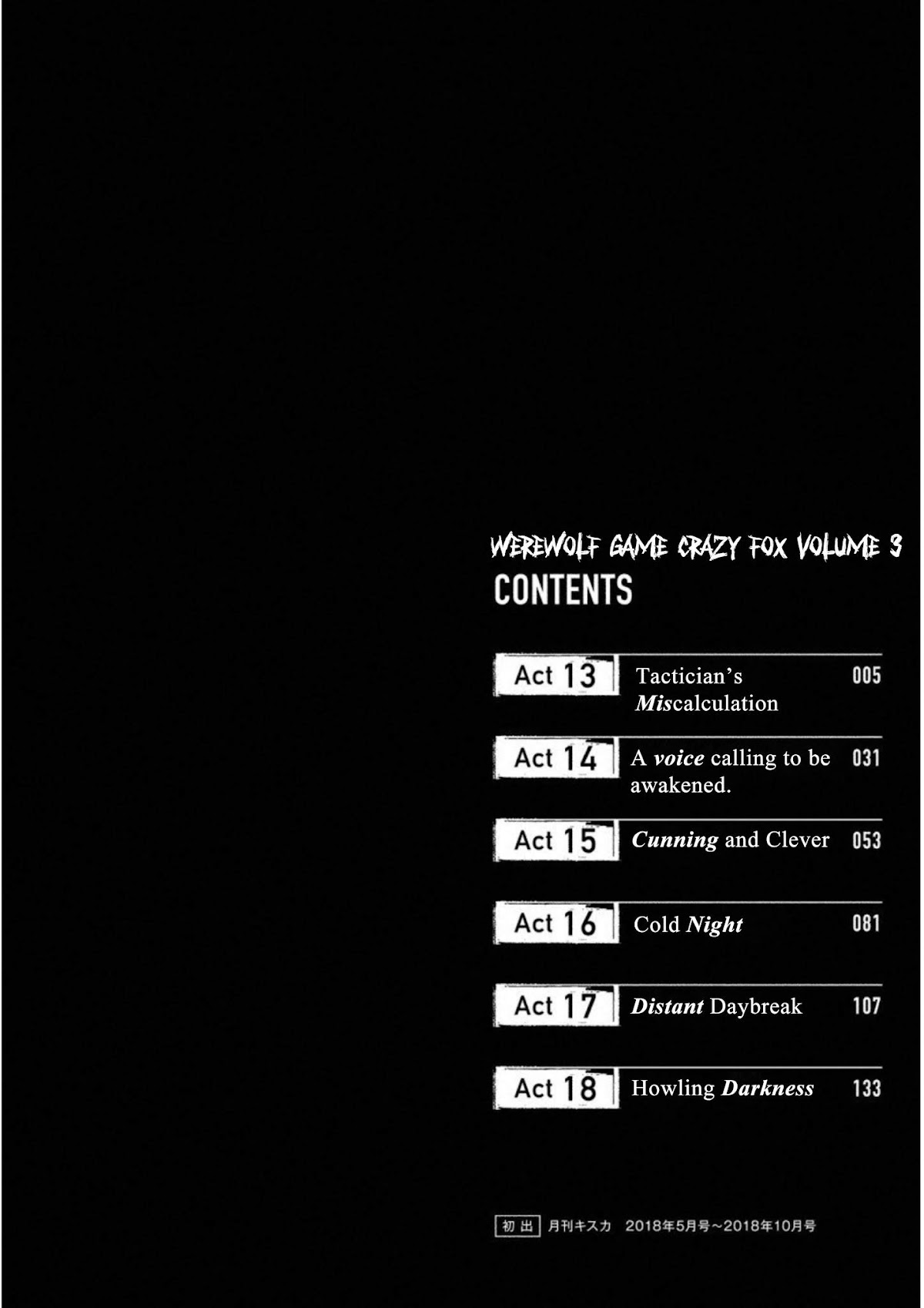 Jinrou Game: Crazy Fox Chapter 13 page 6 - Chapter 13: Tactician's Miscalculation