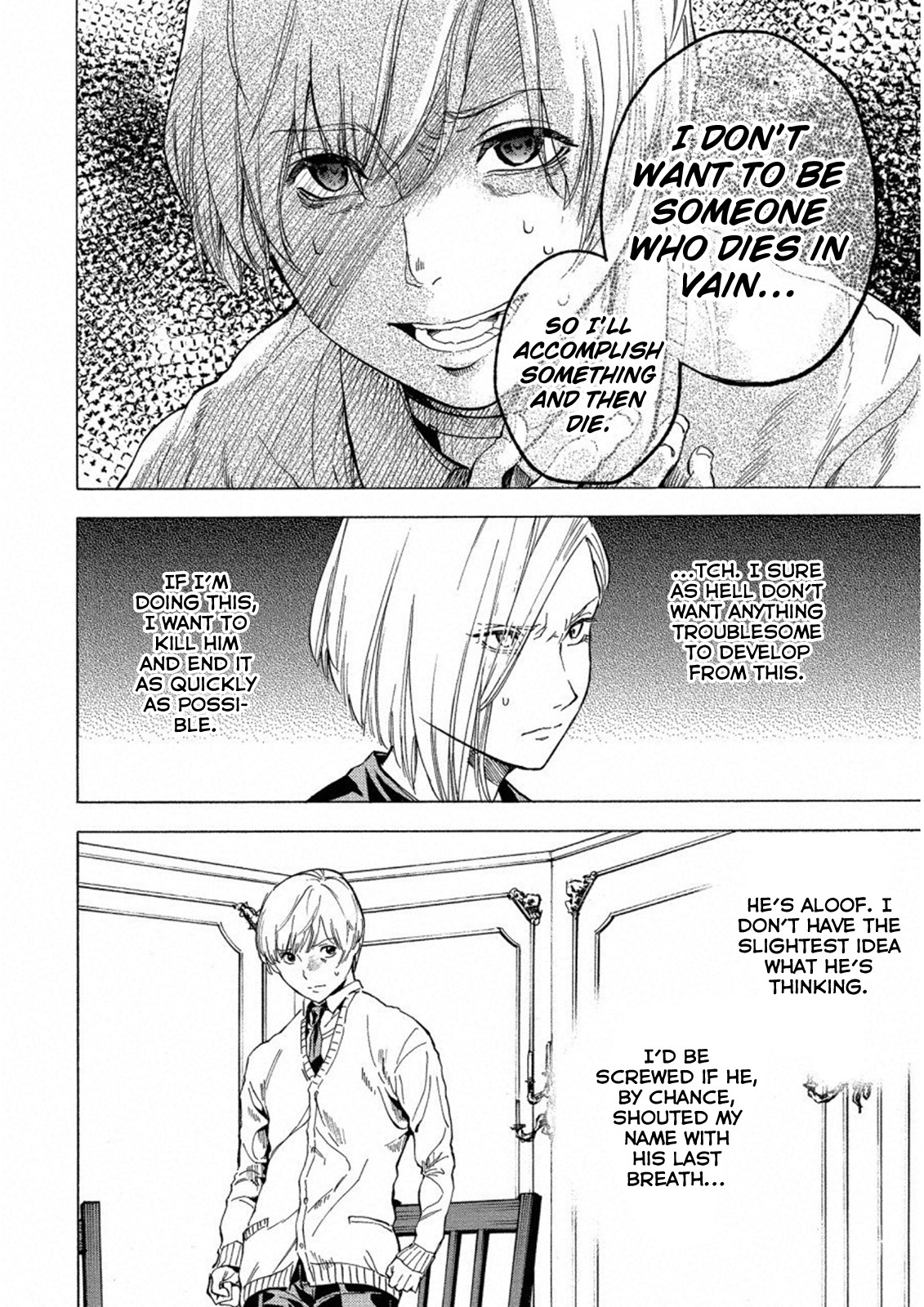 Jinrou Game: Crazy Fox Chapter 16 page 18 - Chapter 16: Cold Night