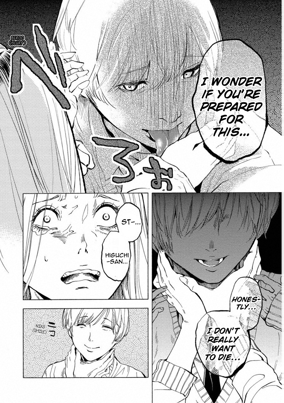 Jinrou Game: Crazy Fox Chapter 16 page 20 - Chapter 16: Cold Night
