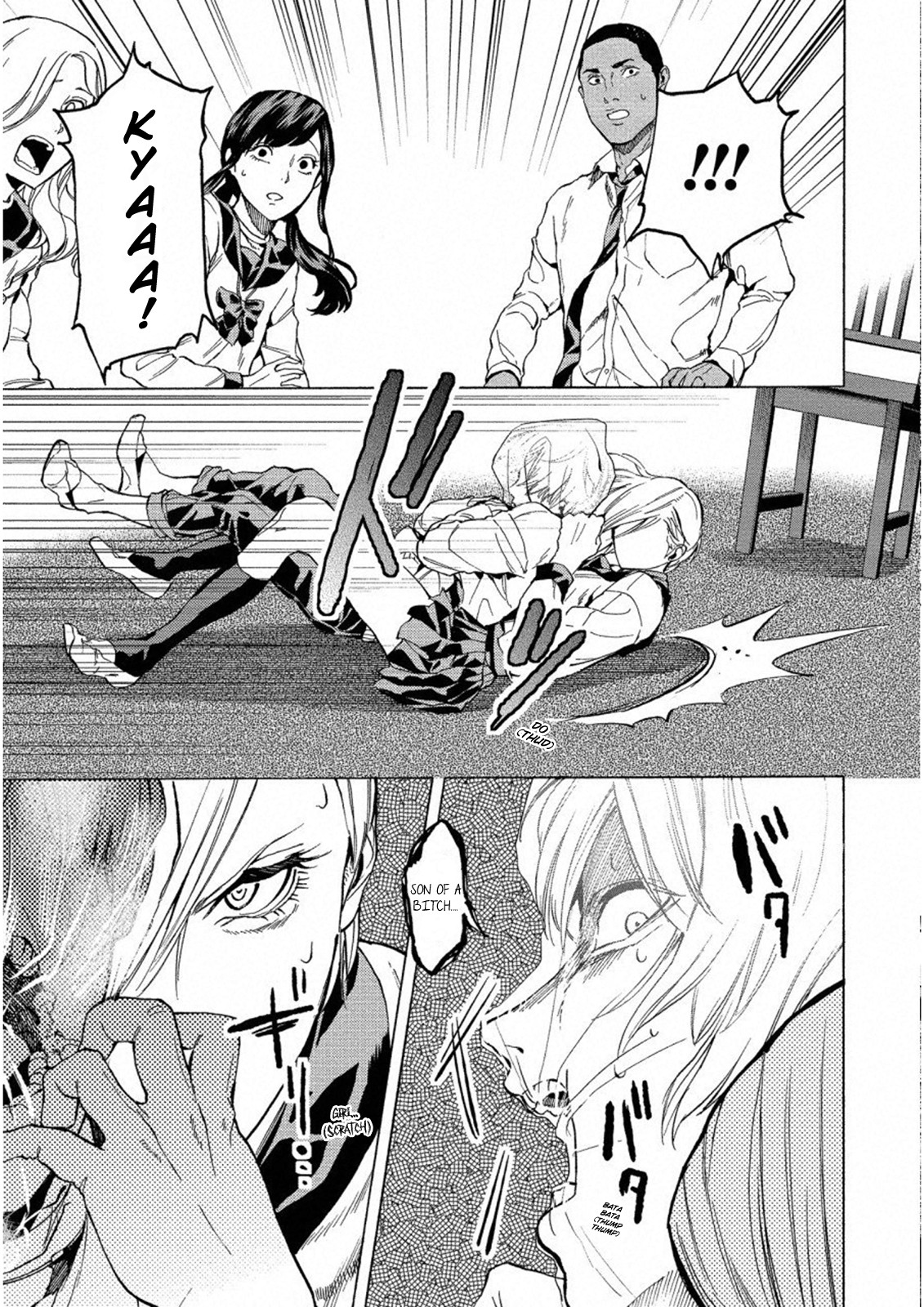 Jinrou Game: Crazy Fox Chapter 16 page 23 - Chapter 16: Cold Night
