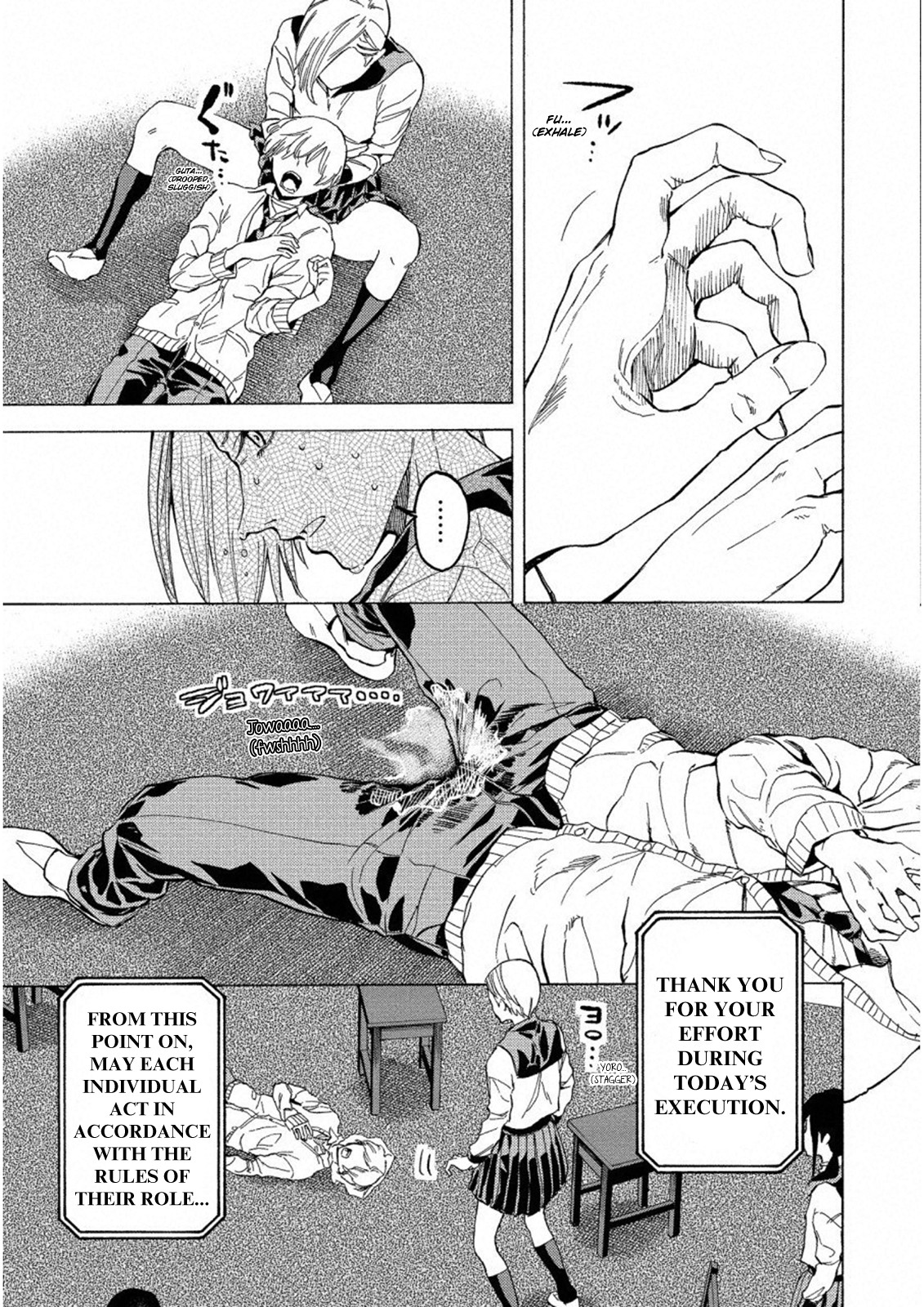 Jinrou Game: Crazy Fox Chapter 16 page 25 - Chapter 16: Cold Night