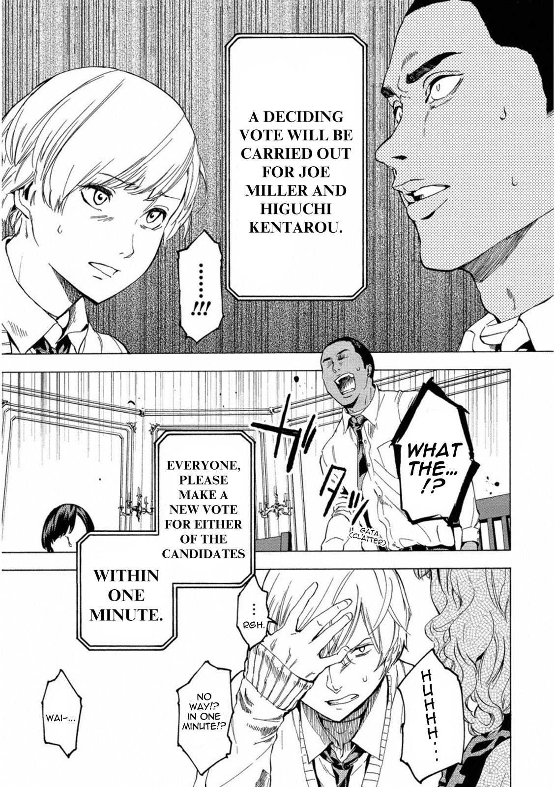 Jinrou Game: Crazy Fox Chapter 16 page 5 - Chapter 16: Cold Night