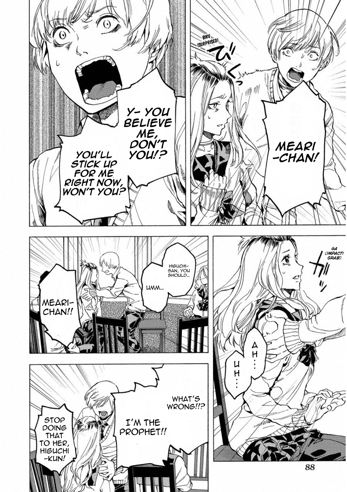 Jinrou Game: Crazy Fox Chapter 16 page 8 - Chapter 16: Cold Night