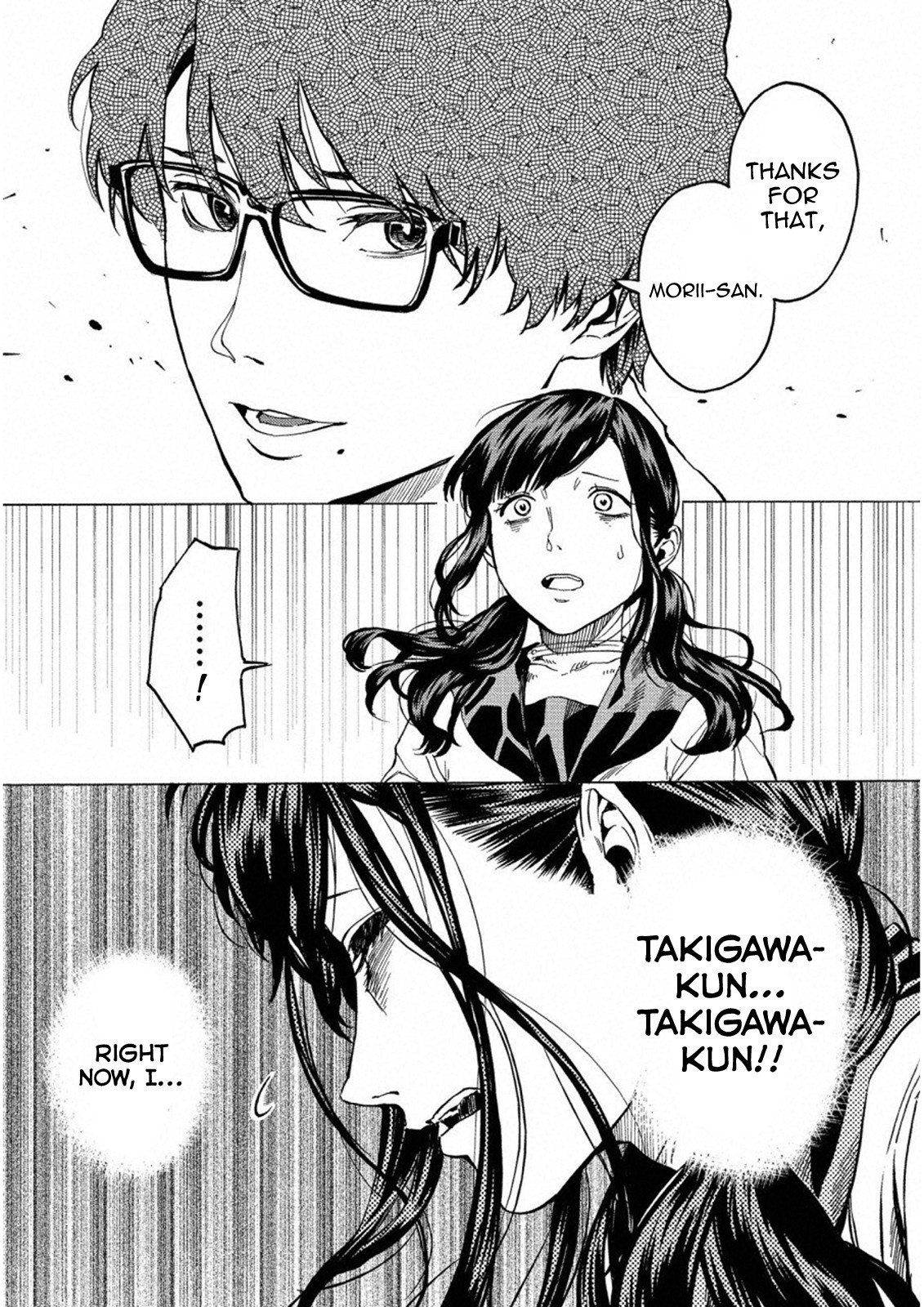 Jinrou Game: Crazy Fox Chapter 17 page 8 - Chapter 17: Distant Daybreak (Trigger Warning. Sexual Violence)
