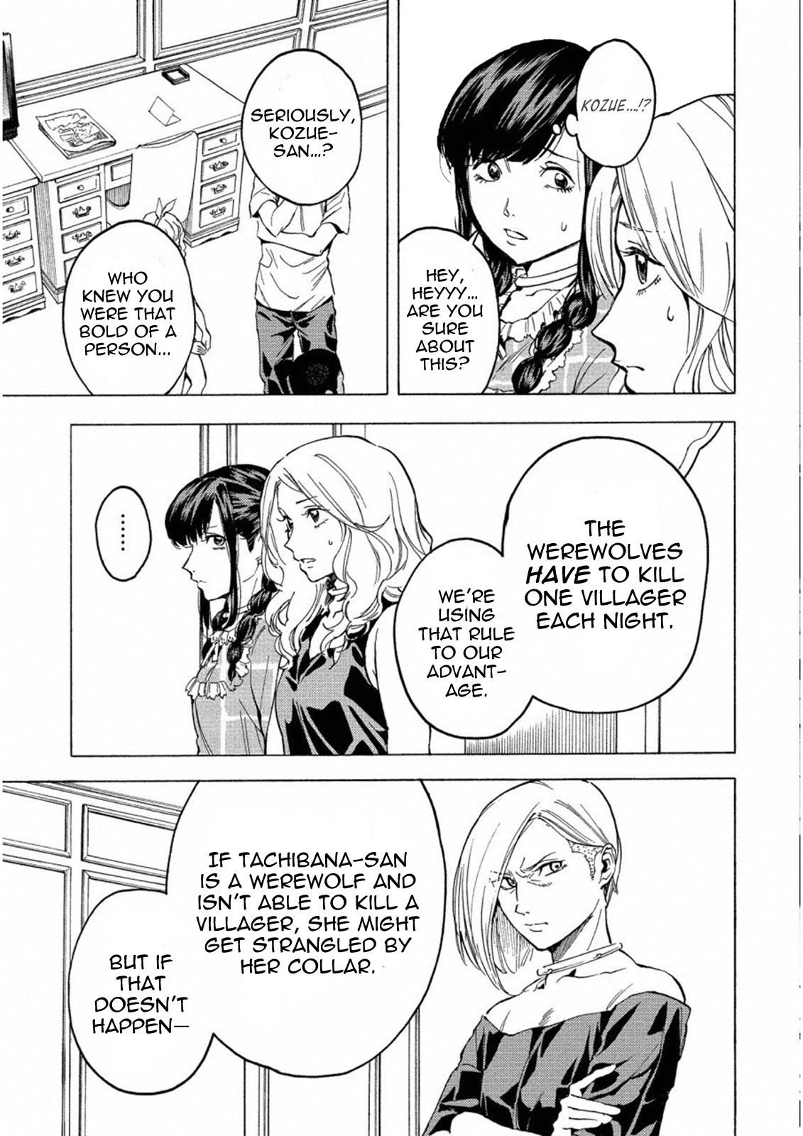 Jinrou Game: Crazy Fox Chapter 18 page 3 - Chapter 18: Howling Darkness
