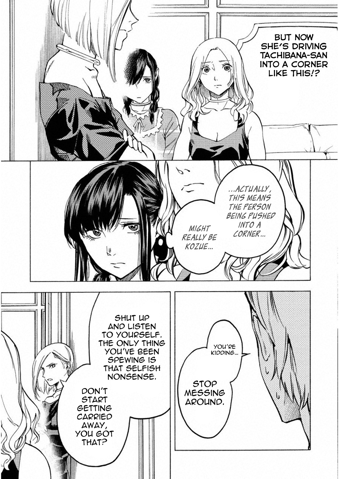 Jinrou Game: Crazy Fox Chapter 18 page 5 - Chapter 18: Howling Darkness