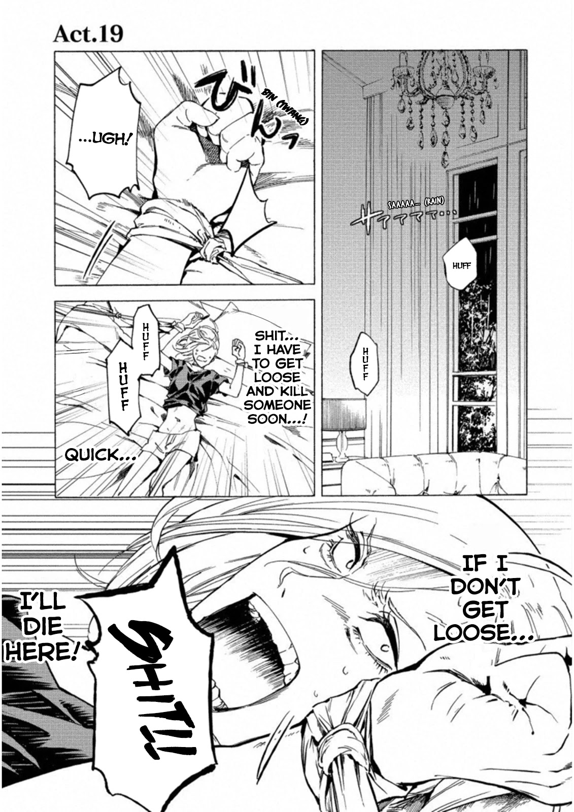 Jinrou Game: Crazy Fox Chapter 19 page 7 - Chapter 19: Threatening Silhouette