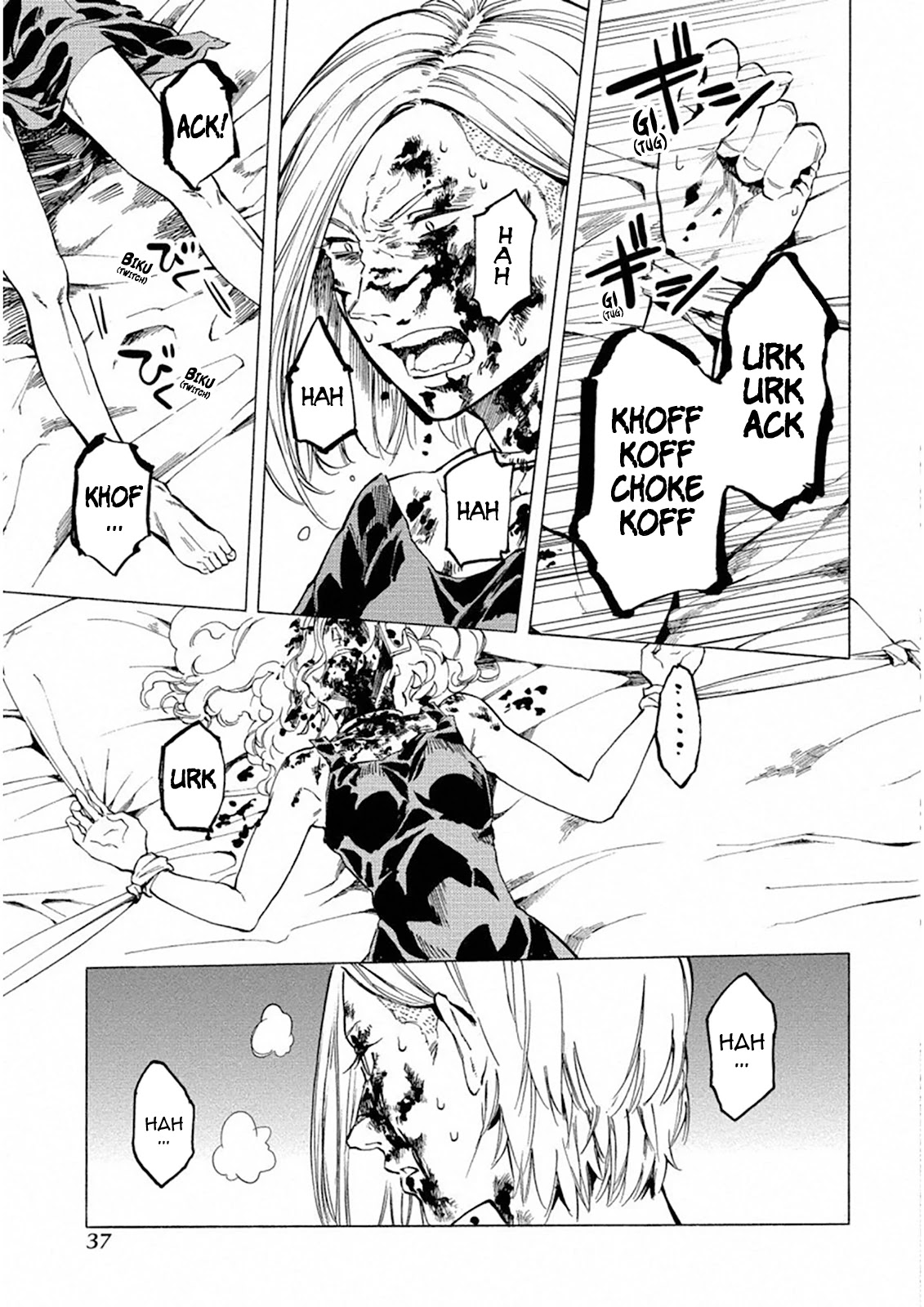Jinrou Game: Crazy Fox Chapter 20 page 11 - Chapter 20: Night of the Wolf