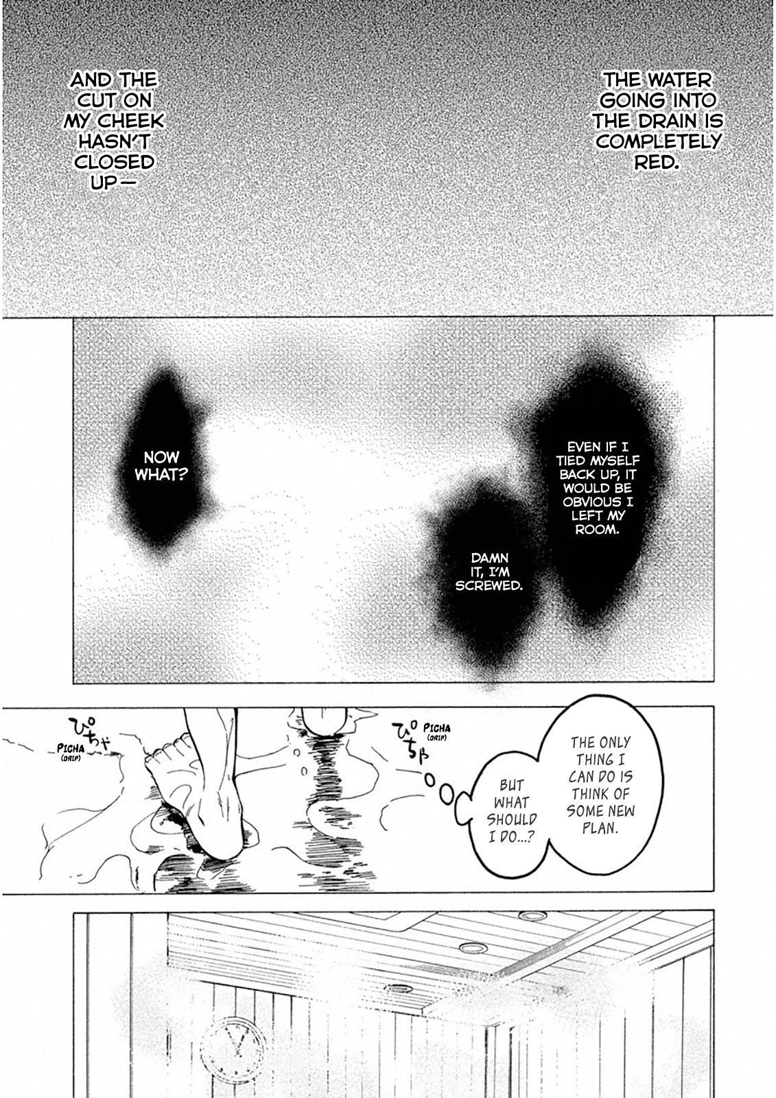 Jinrou Game: Crazy Fox Chapter 20 page 17 - Chapter 20: Night of the Wolf