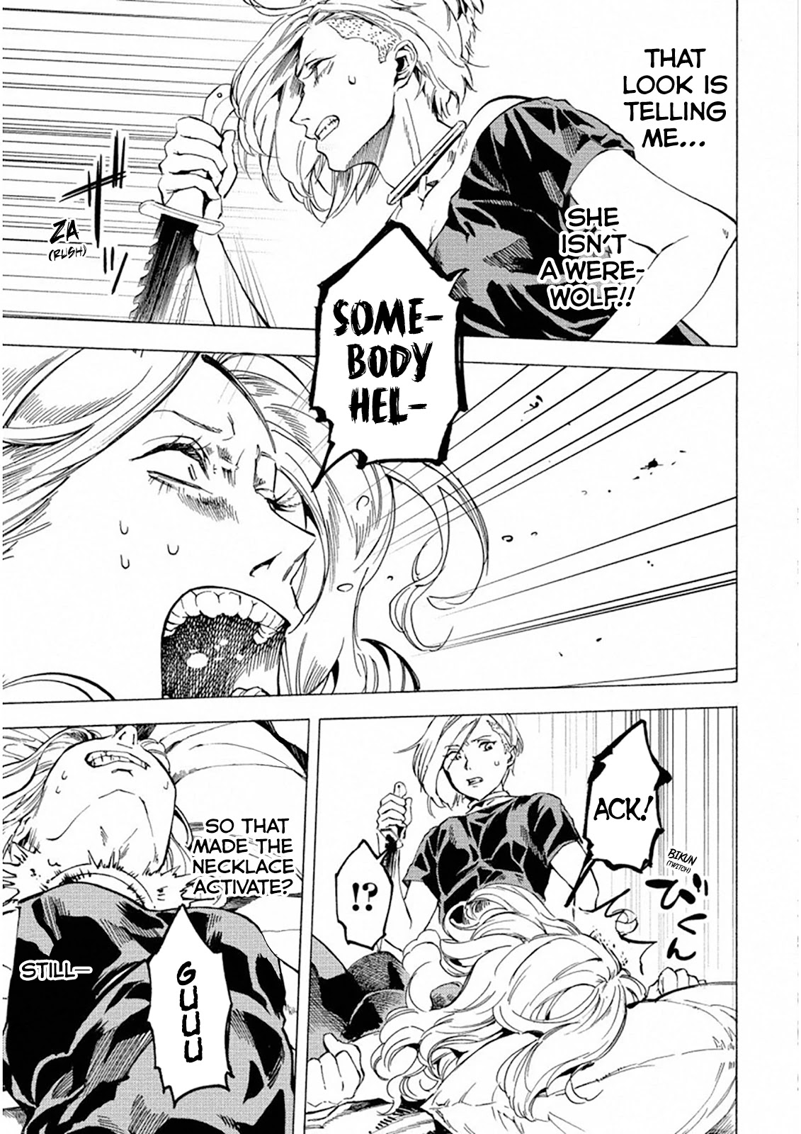 Jinrou Game: Crazy Fox Chapter 20 page 3 - Chapter 20: Night of the Wolf