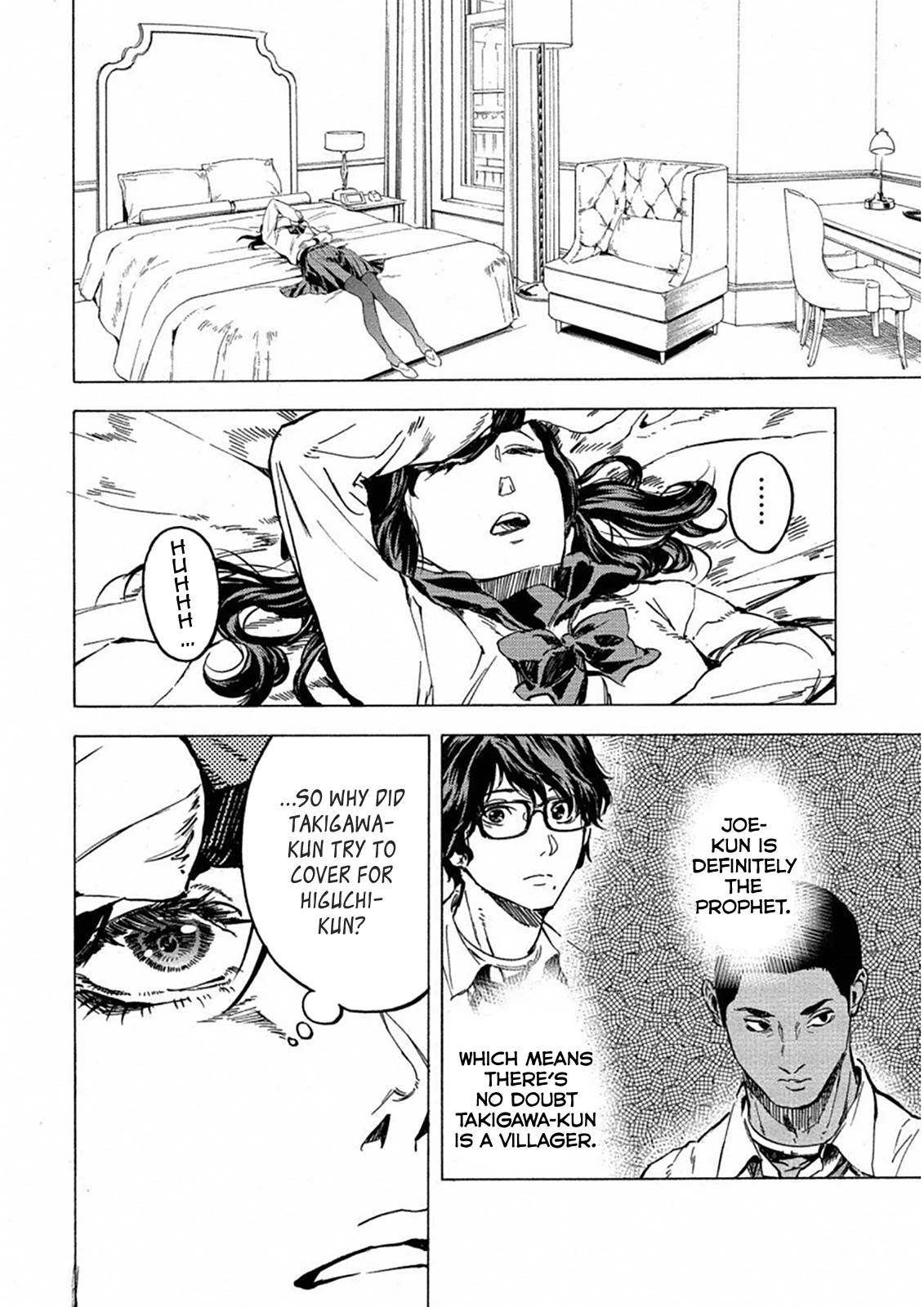 Jinrou Game: Crazy Fox Chapter 22 page 11 - Chapter 22: Mask and Confession