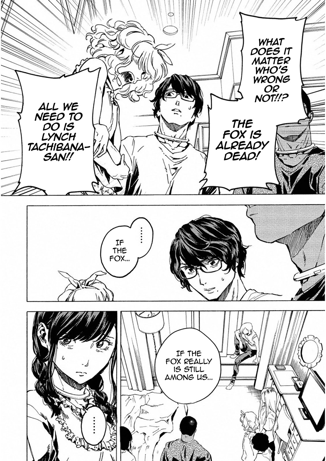 Jinrou Game: Crazy Fox Chapter 22 page 5 - Chapter 22: Mask and Confession