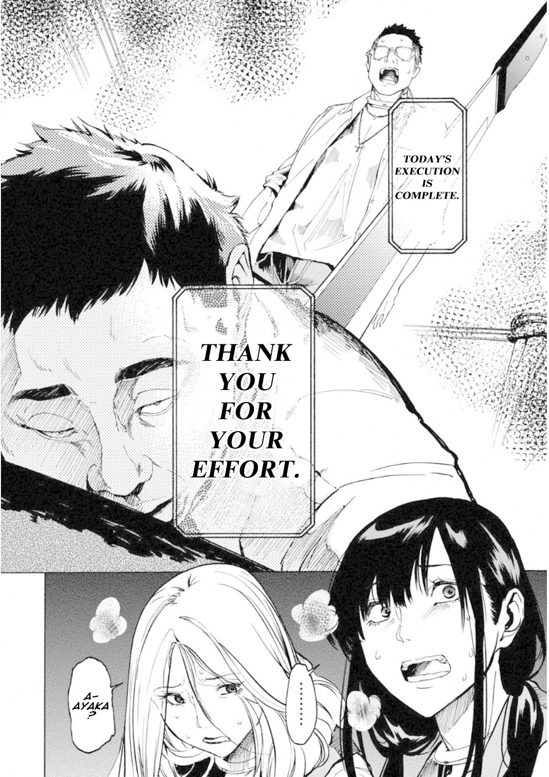 Jinrou Game: Crazy Fox Chapter 3 page 15 - Chapter 3: Stray Ship