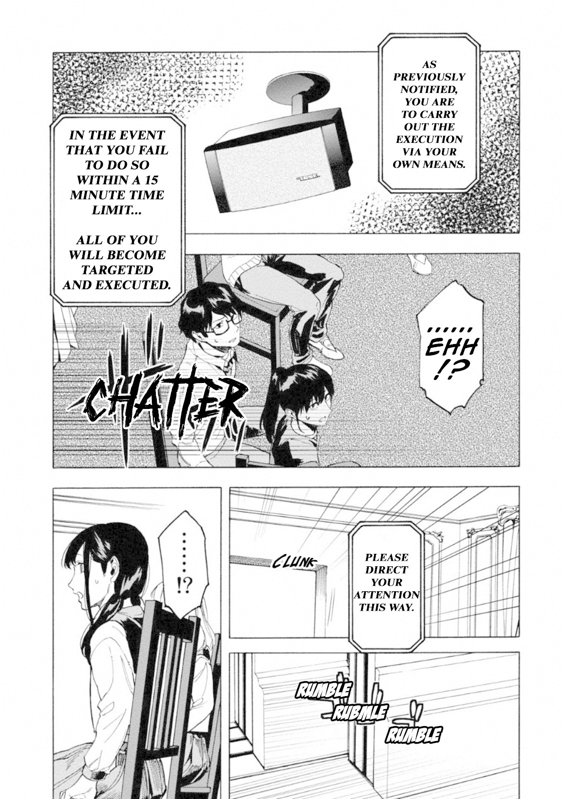 Jinrou Game: Crazy Fox Chapter 3 page 2 - Chapter 3: Stray Ship