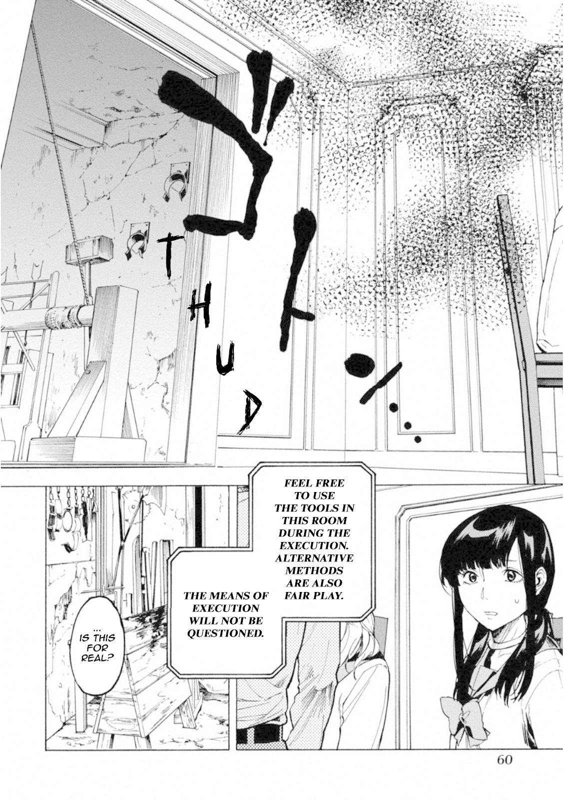 Jinrou Game: Crazy Fox Chapter 3 page 3 - Chapter 3: Stray Ship