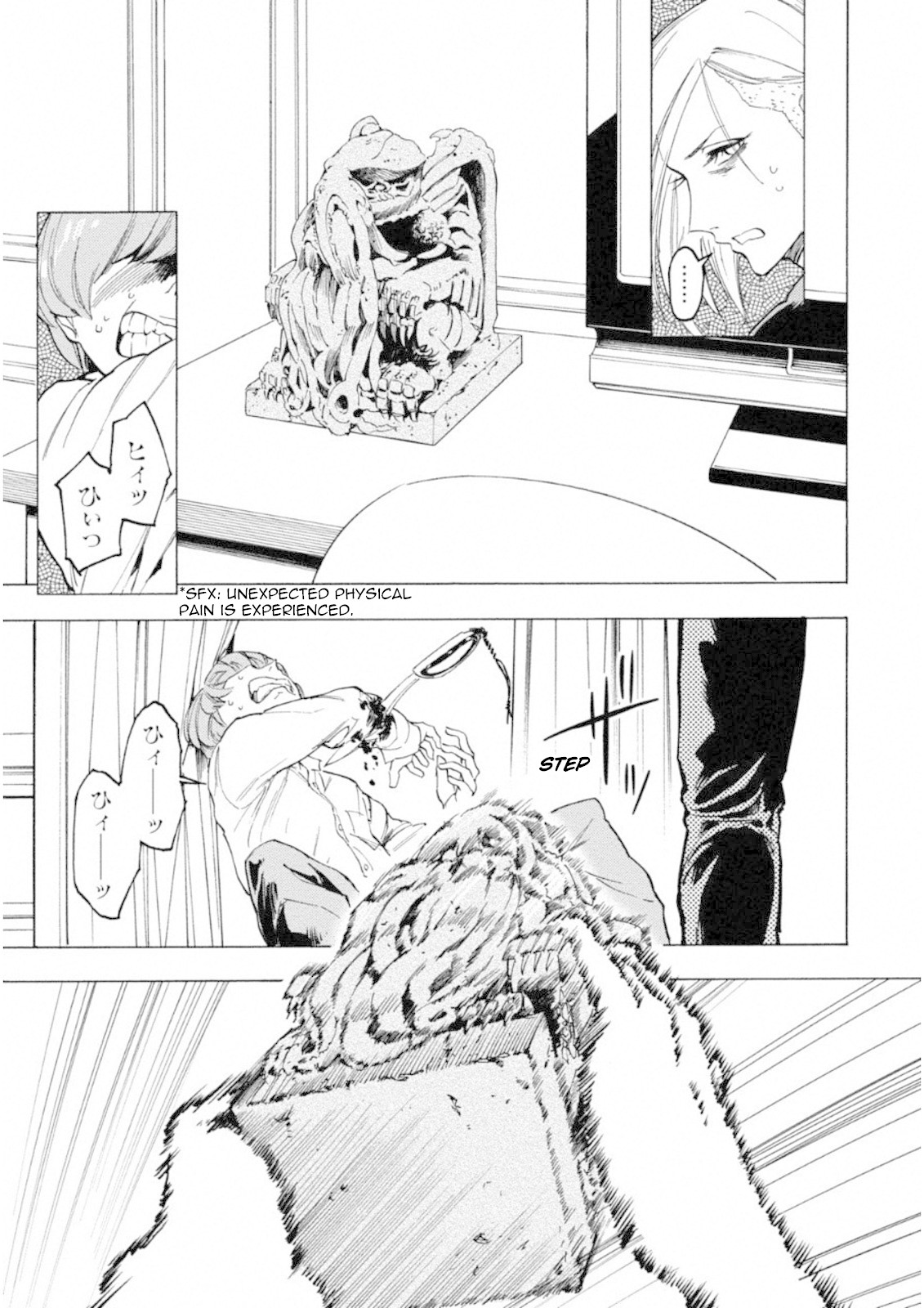 Jinrou Game: Crazy Fox Chapter 4 page 14 - Chapter 4: Etude of the Slaughter