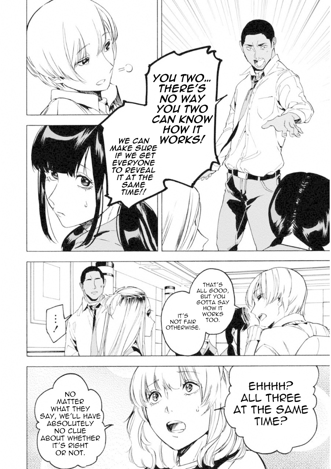 Jinrou Game: Crazy Fox Chapter 5 page 13 - Chapter 5: Labyrinth of Concealed Information