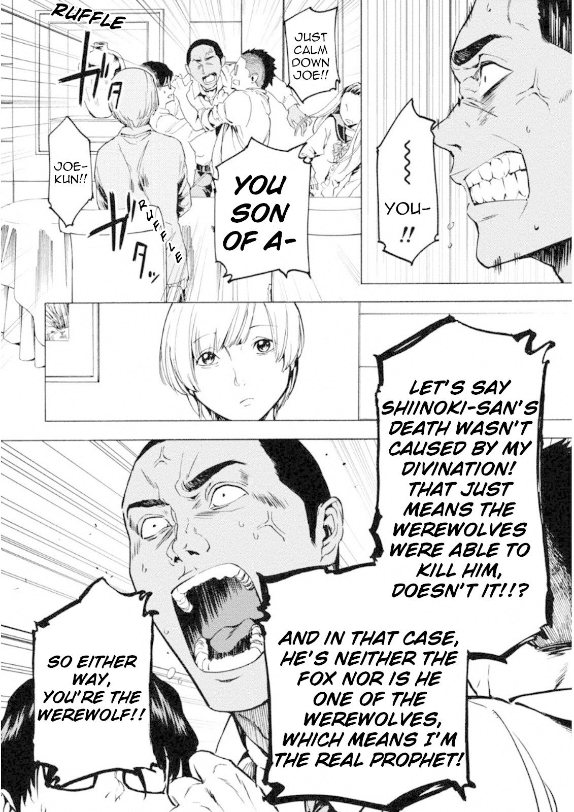 Jinrou Game: Crazy Fox Chapter 6 page 2 - Chapter 6: Love and Strategy