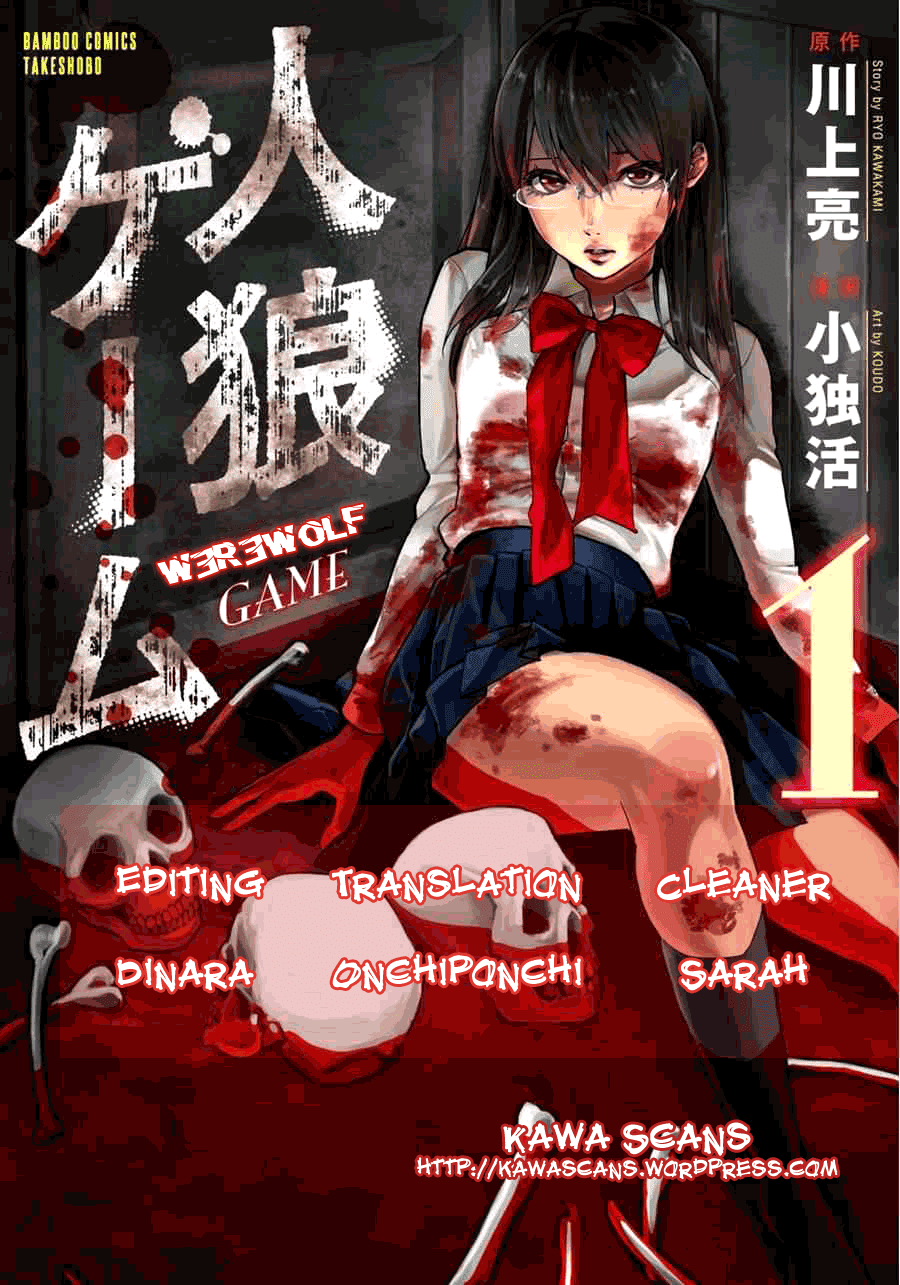 Jinrou Game Chapter 1.2 page 2 - Chapter 1 v2 : Absolute Rules