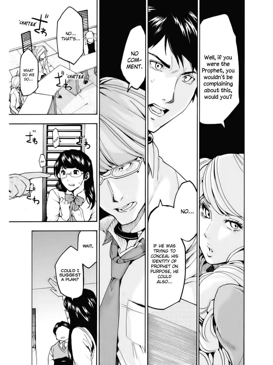 Jinrou Game Chapter 1.2 page 26 - Chapter 1 v2 : Absolute Rules