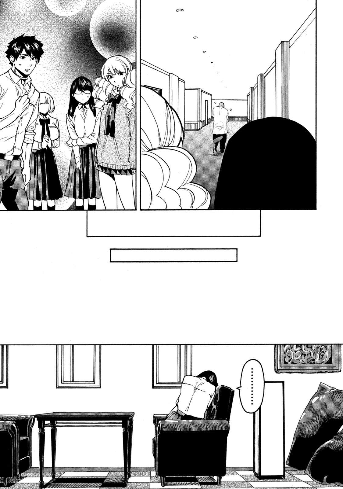 Jinrou Game Chapter 14 page 12 - Chapter 14