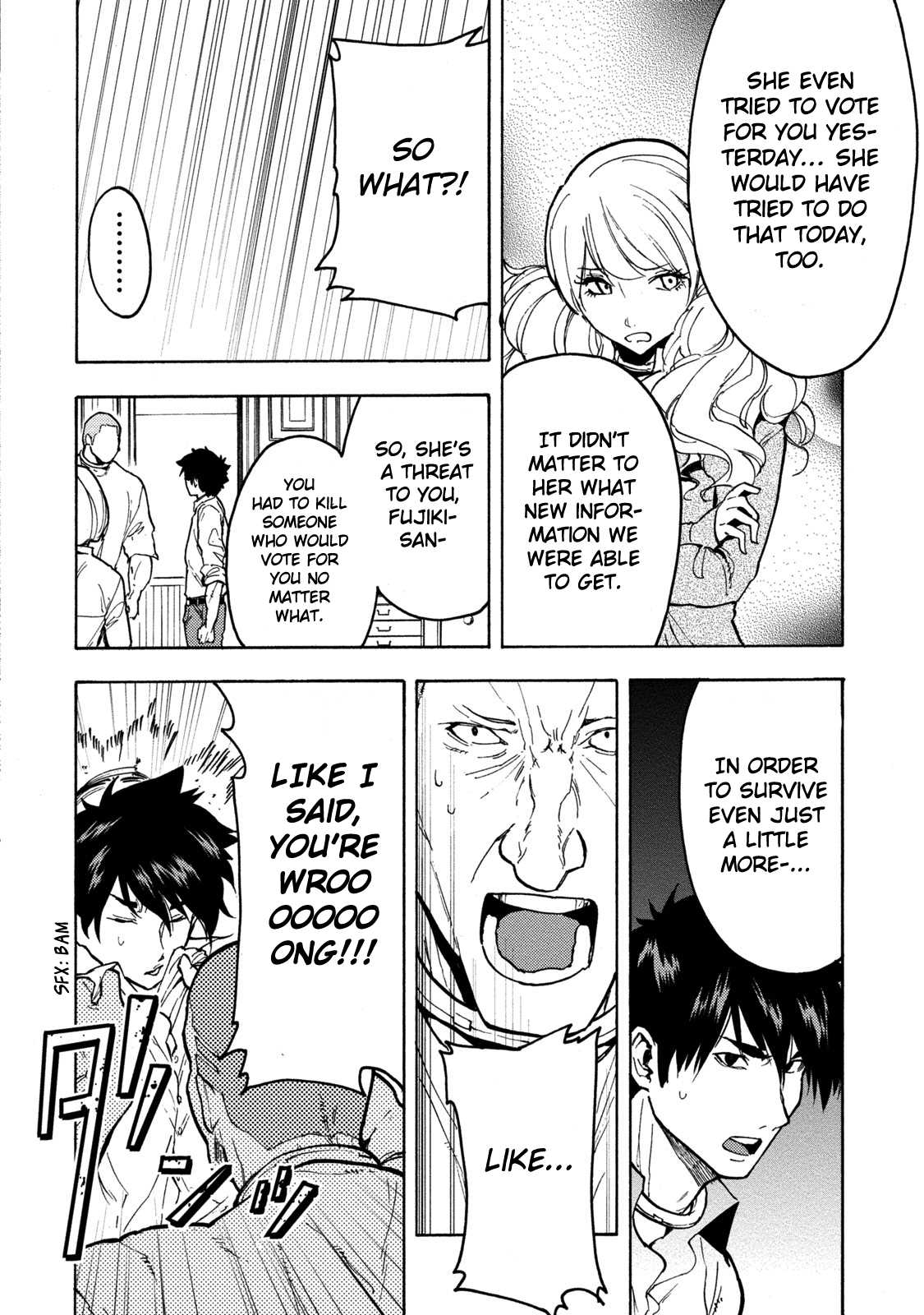 Jinrou Game Chapter 14 page 7 - Chapter 14