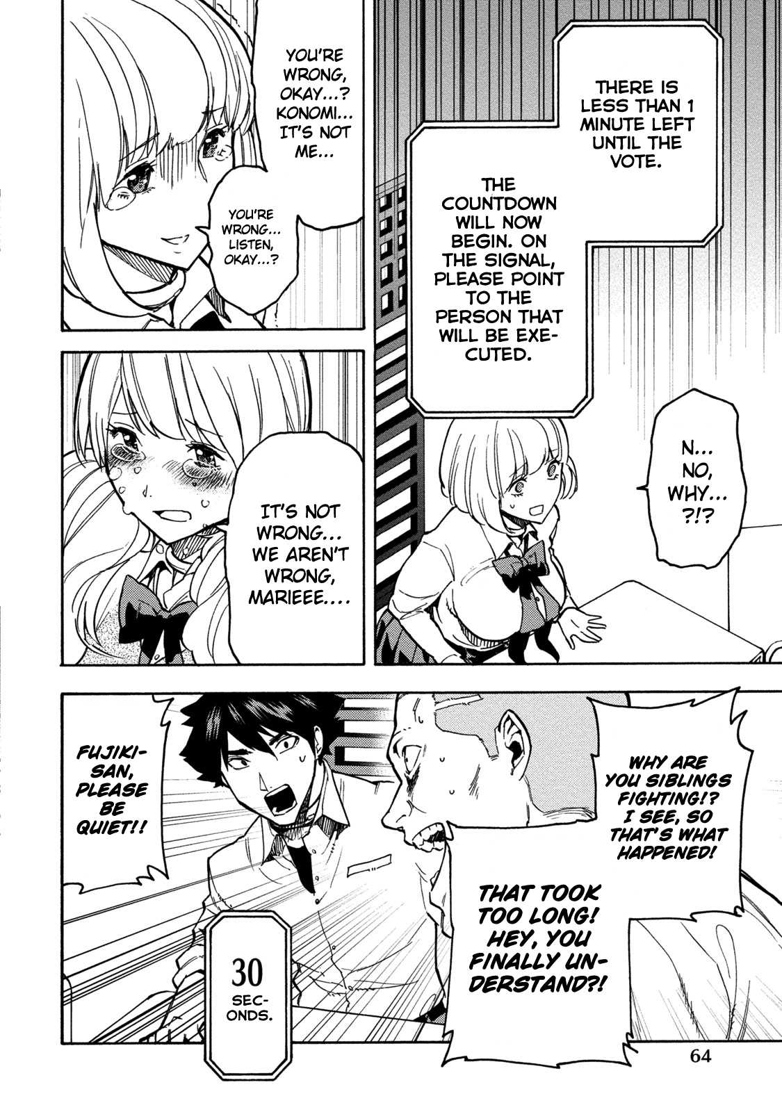Jinrou Game Chapter 15 page 15 - Chapter 15