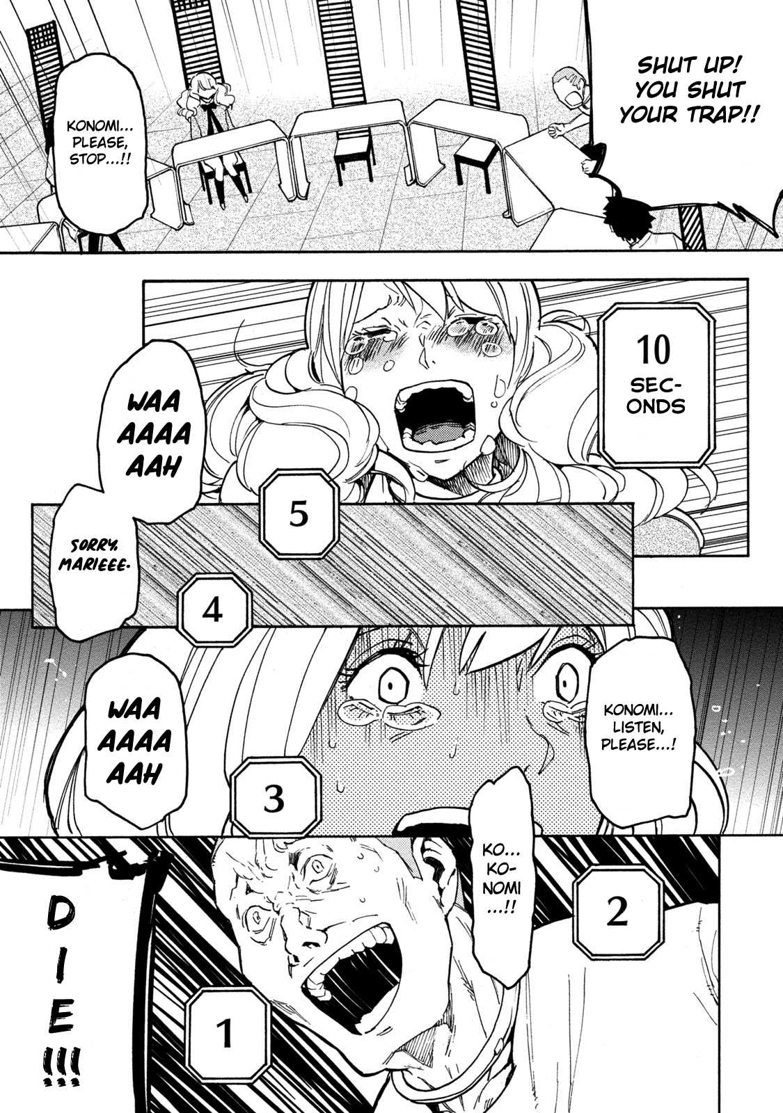 Jinrou Game Chapter 15 page 16 - Chapter 15