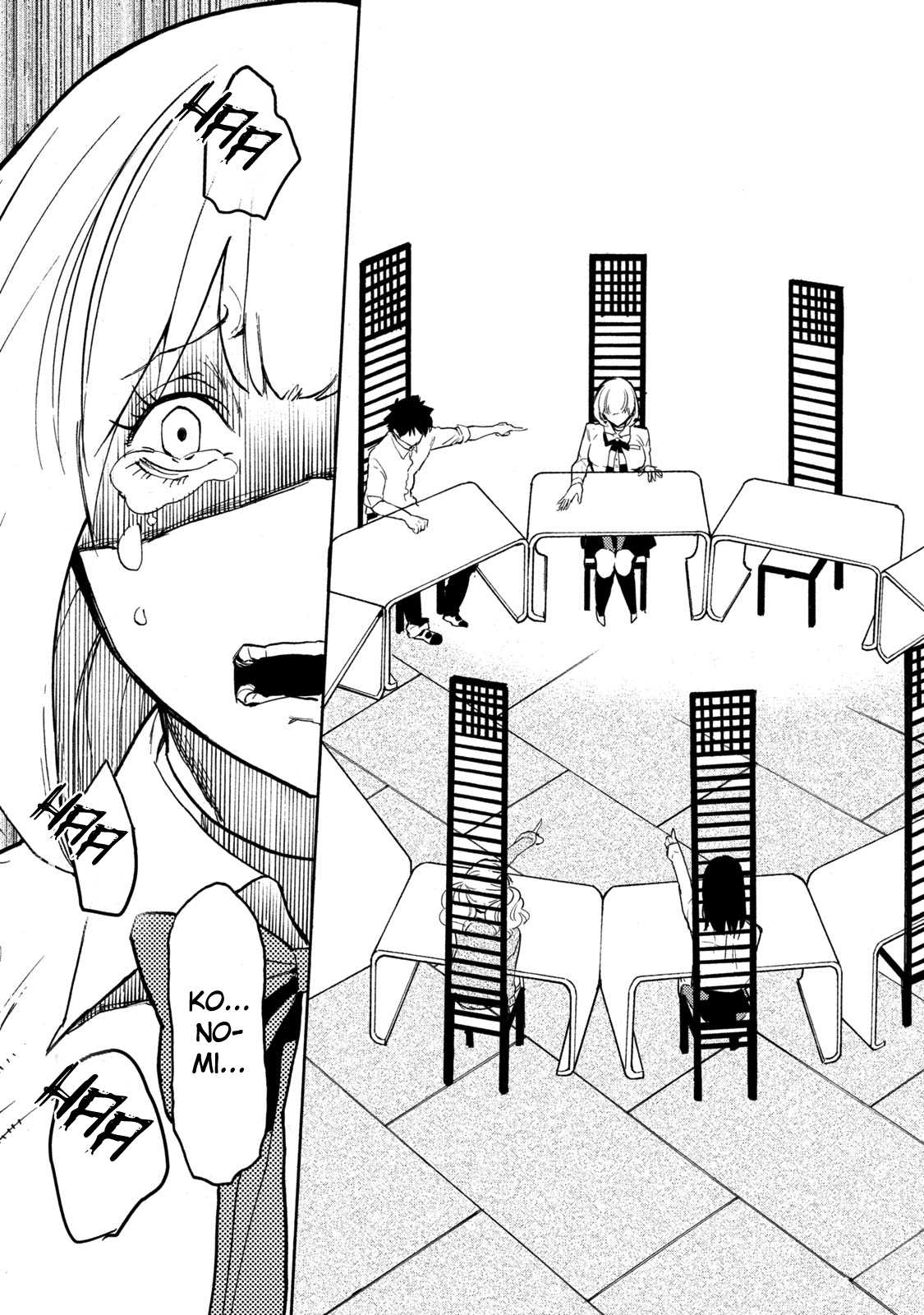 Jinrou Game Chapter 15 page 17 - Chapter 15