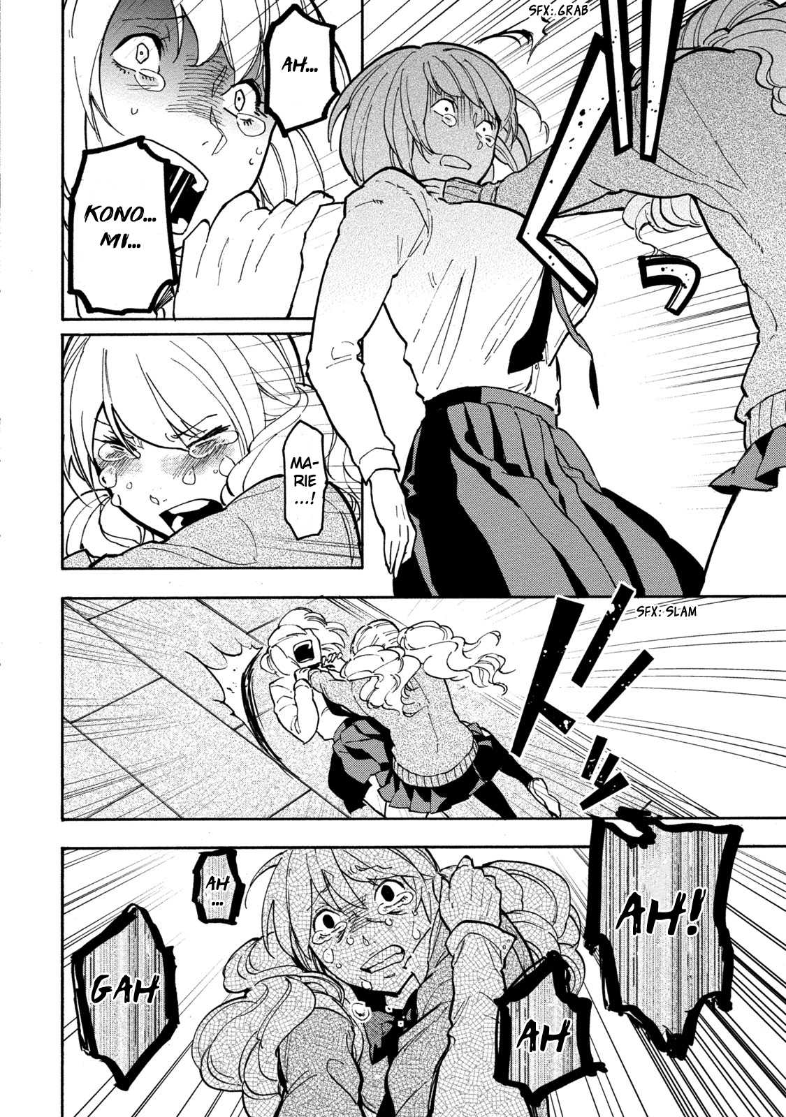 Jinrou Game Chapter 15 page 19 - Chapter 15
